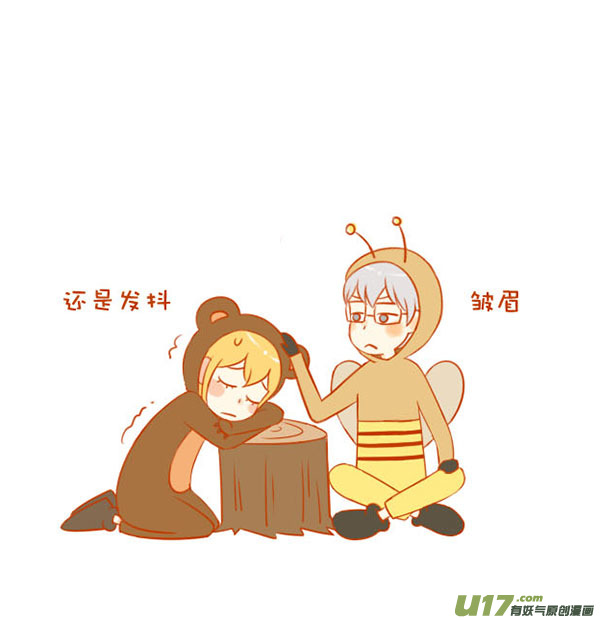 贪吃熊（3）-第58话