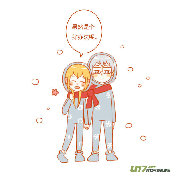 冰与雪-第66话
