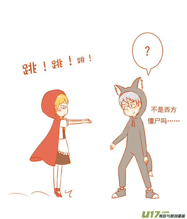 小红帽（6）-第68话