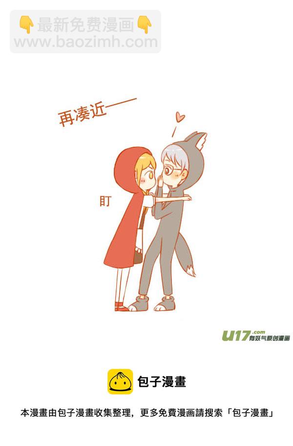 小红帽（6）-第68话