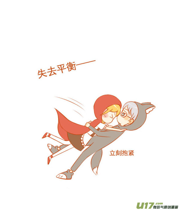 小红帽（6）-第68话