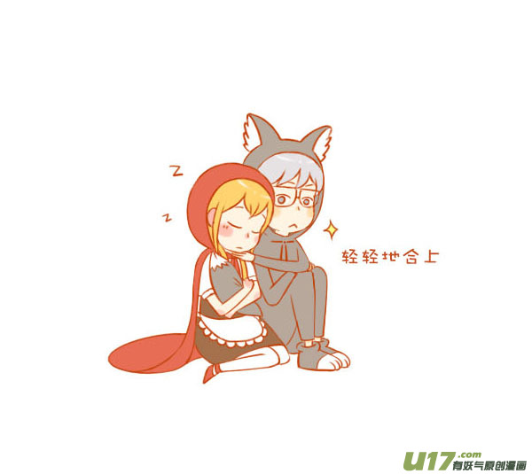 小红帽（8）-第70话