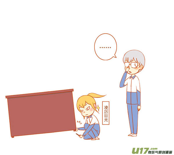 小学霸（1）-第78话