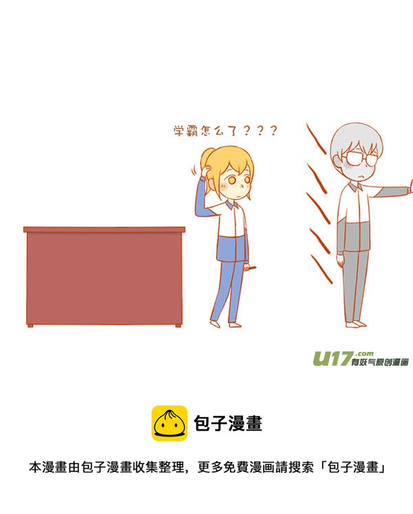 小学霸（1）-第78话