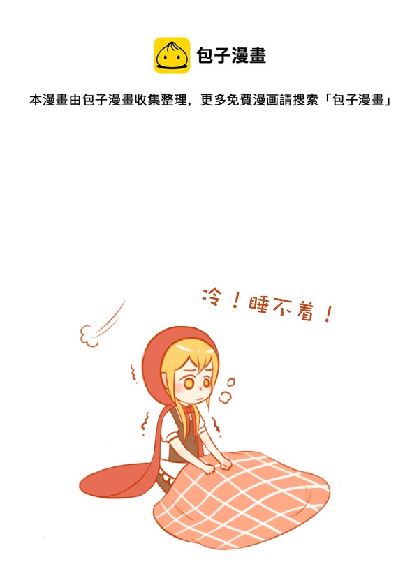 小红帽（11）-第88话