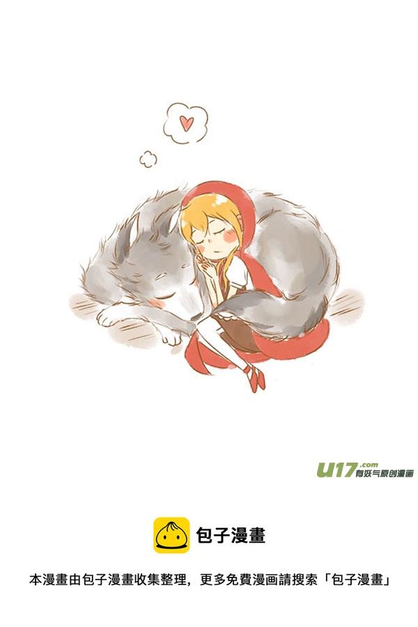 小红帽（11）-第88话