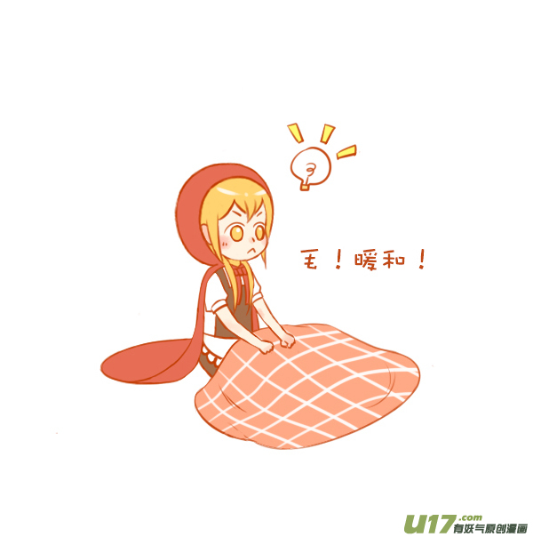 小红帽（11）-第88话