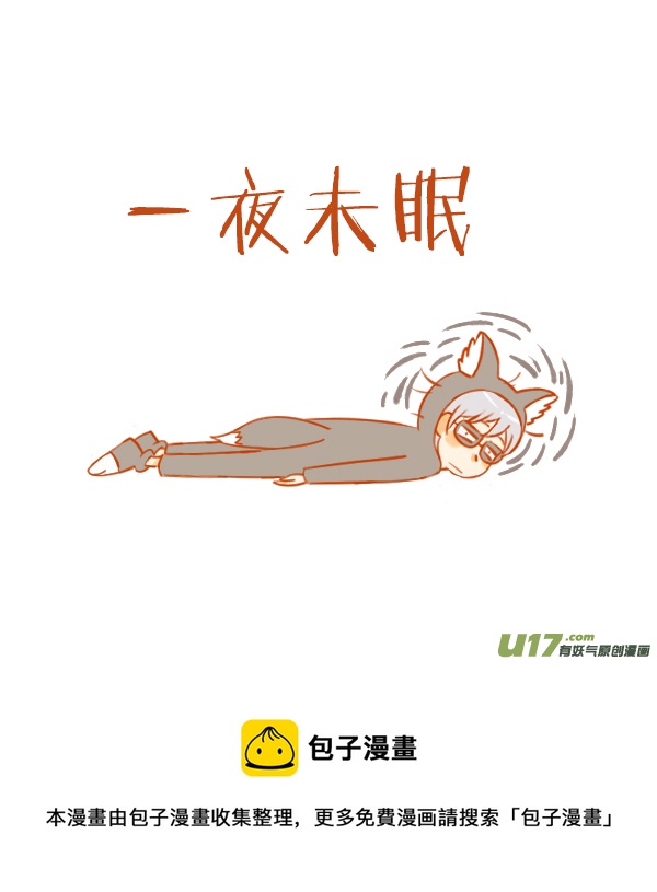 小红帽（11）-第88话