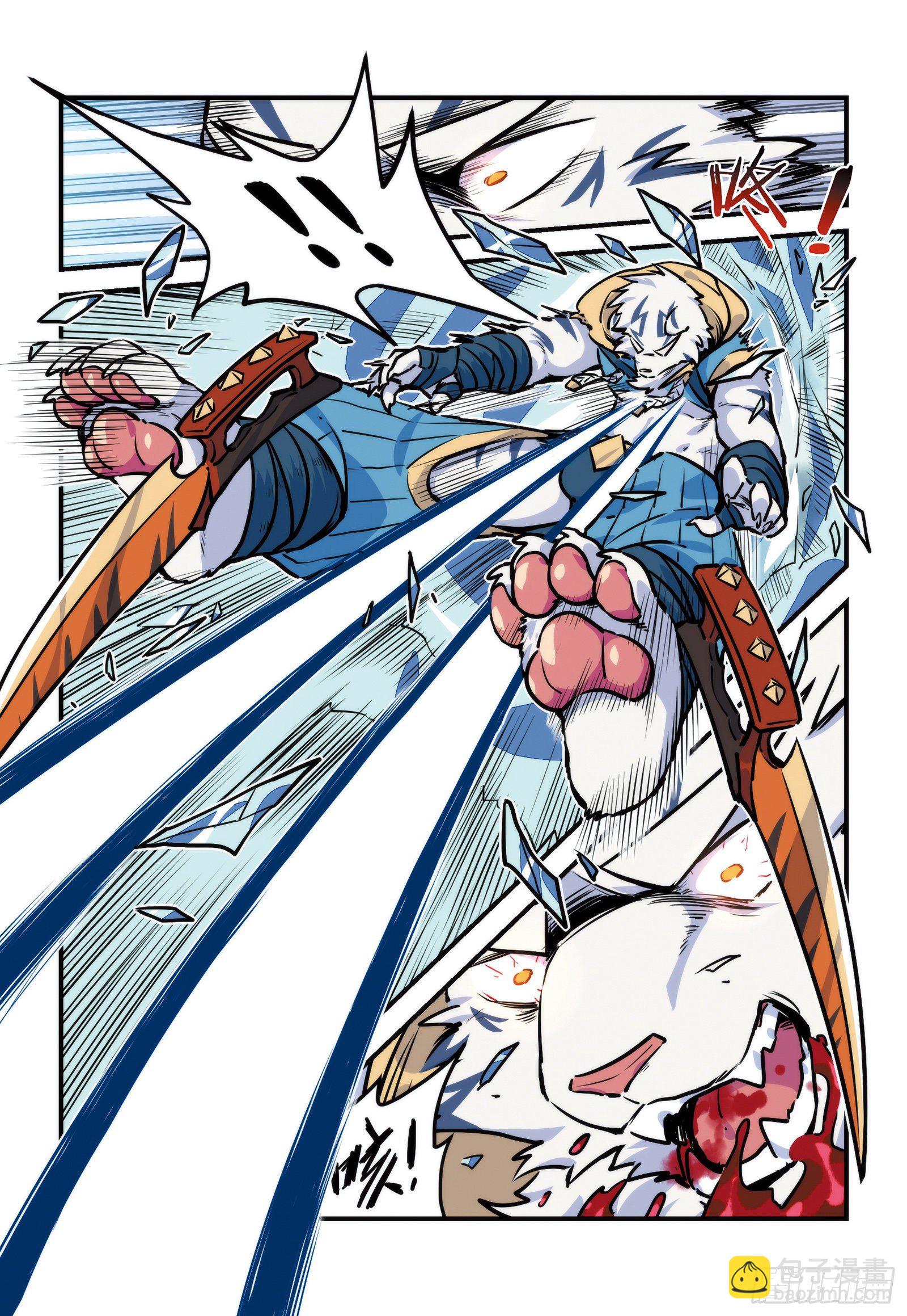 第十四话 战无止境-第14话