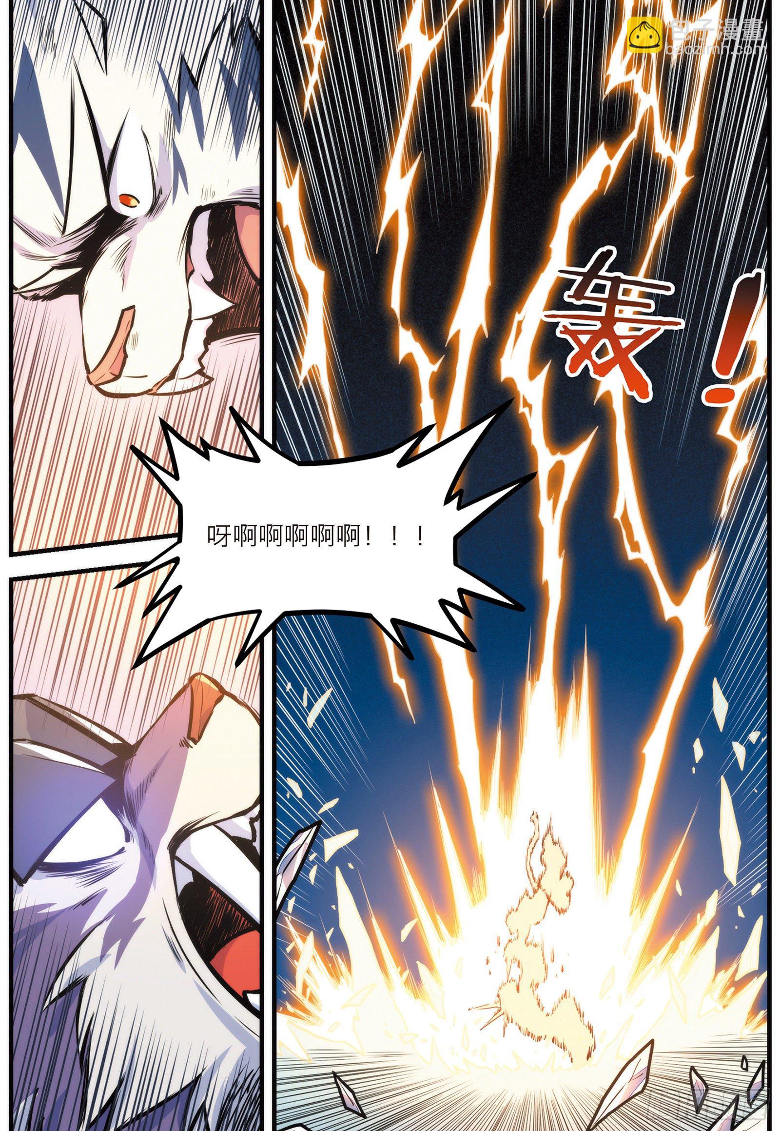 第十四话 战无止境-第14话