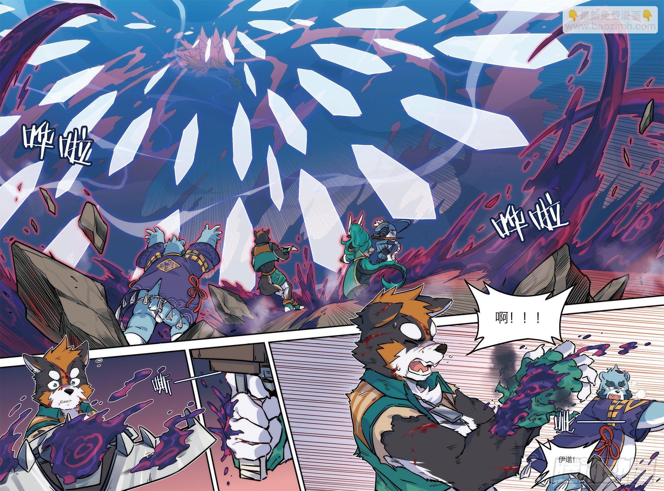 第十六话 危险的邀请-第16话