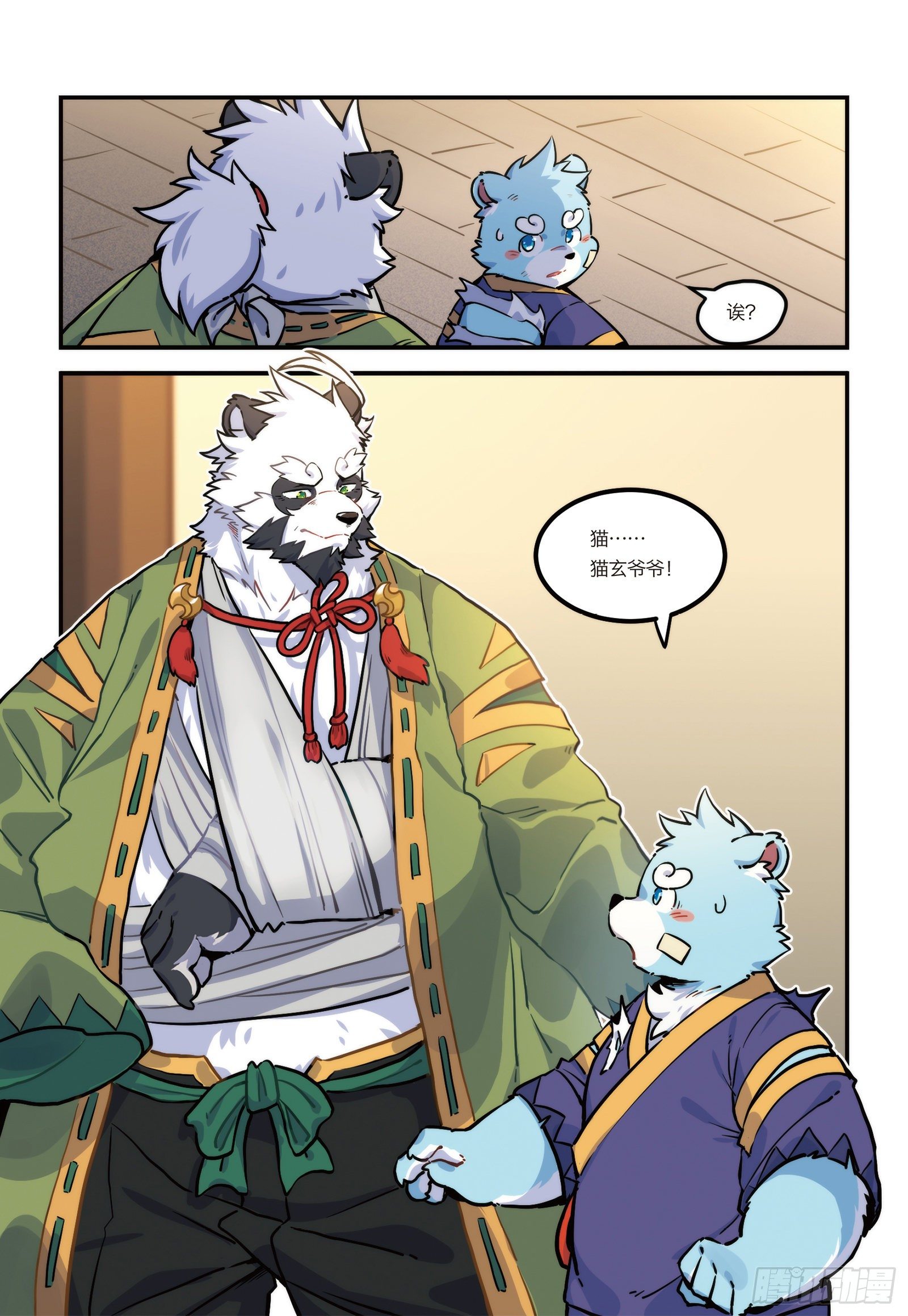 第十七话 这是F2A的战斗 下-第18话