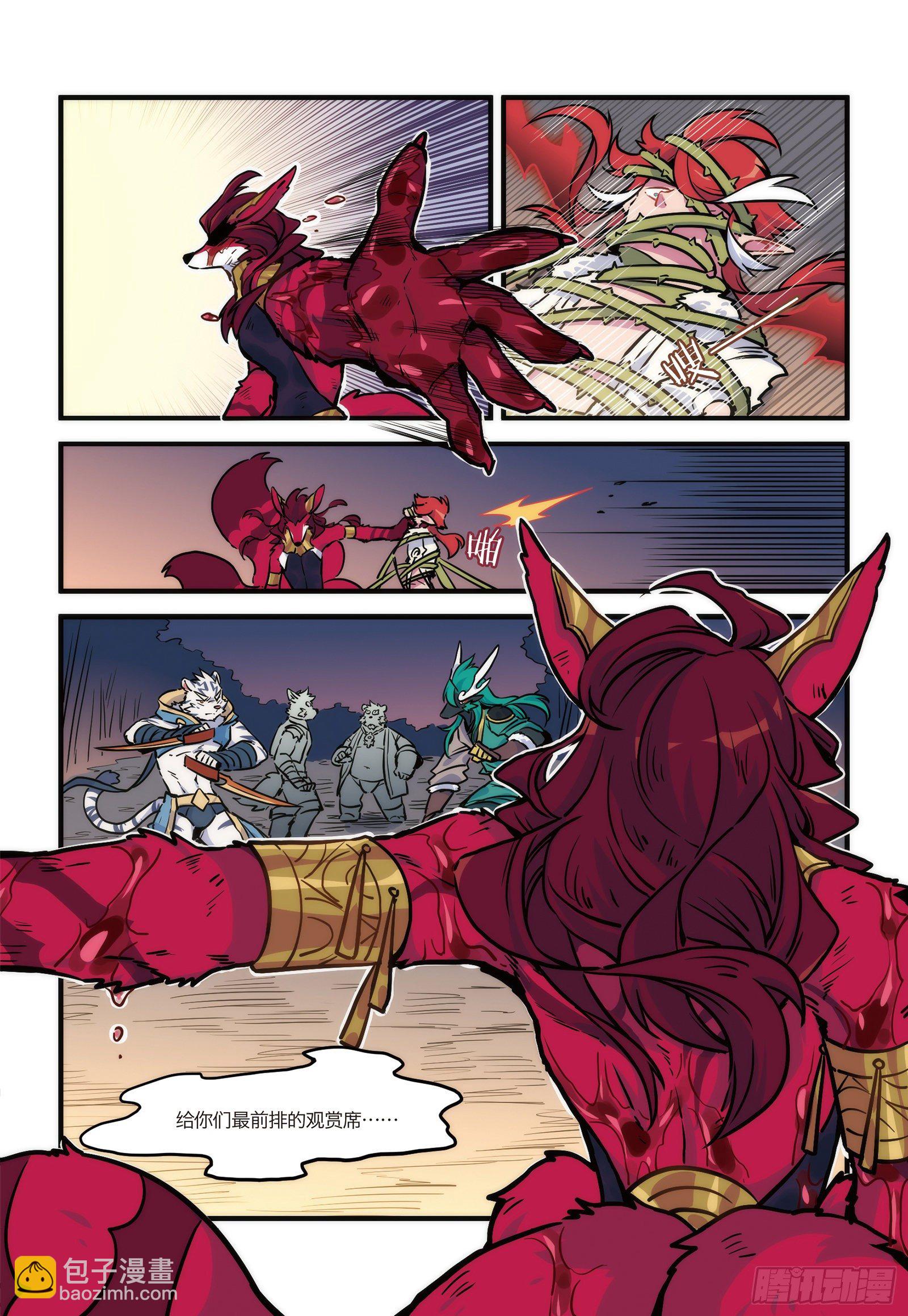 第十七话 这是F2A的战斗 下-第18话