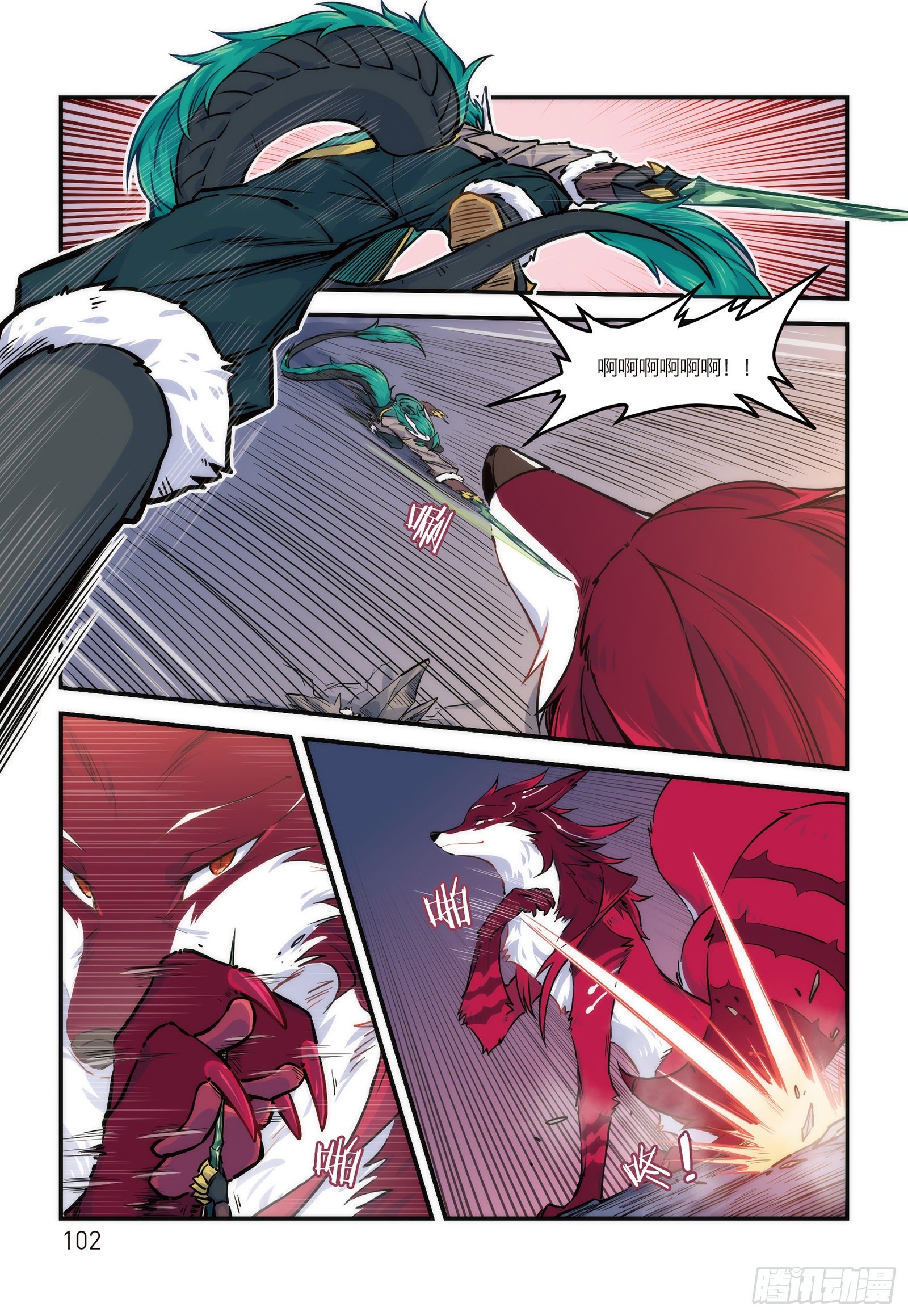 第十八话 十泉家的战士 下-第20话