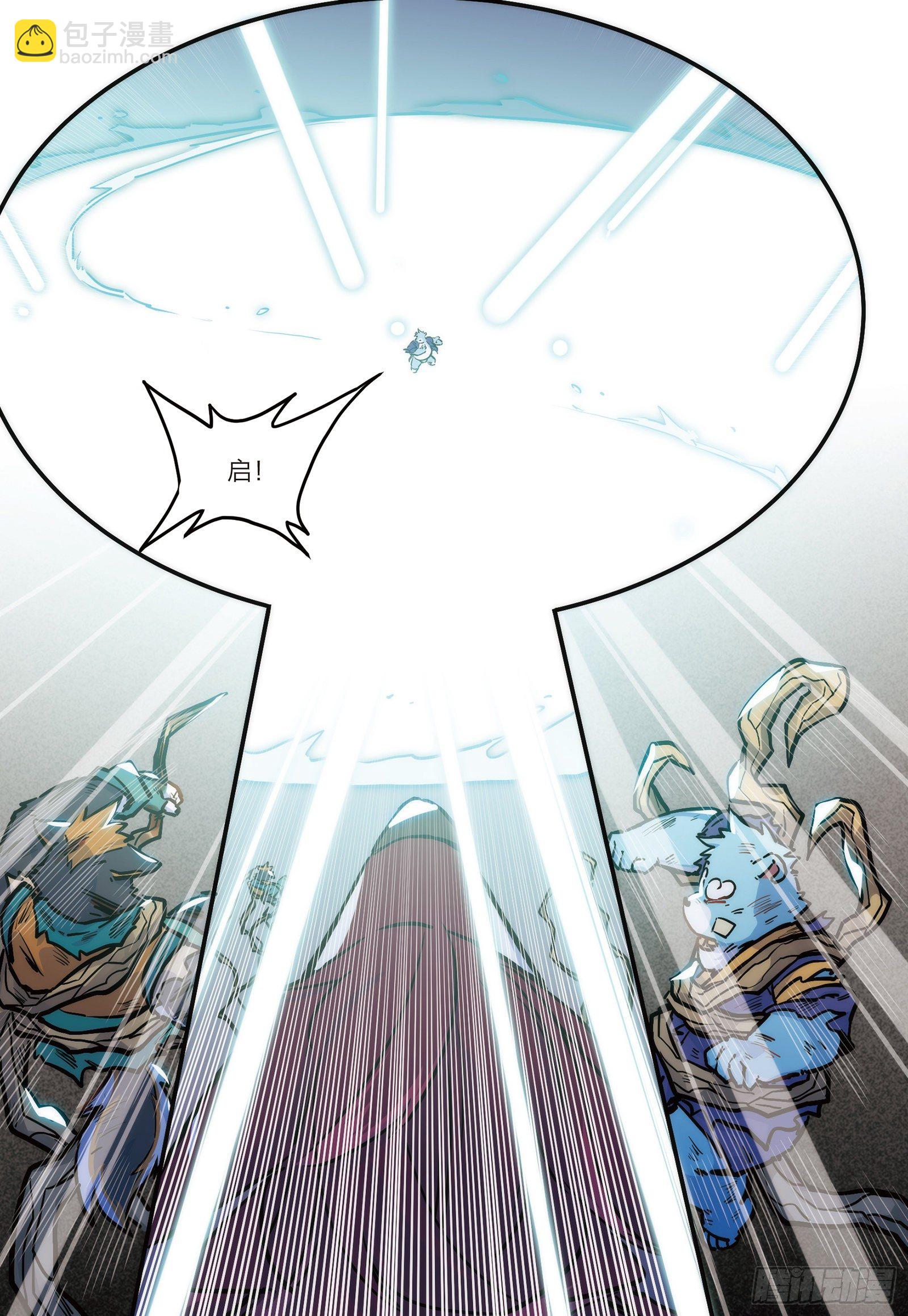 第十九话 启境 下-第22话