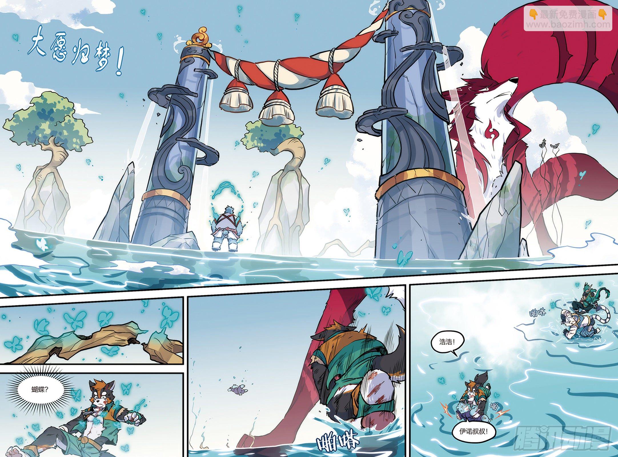 第十九话 启境 下-第22话