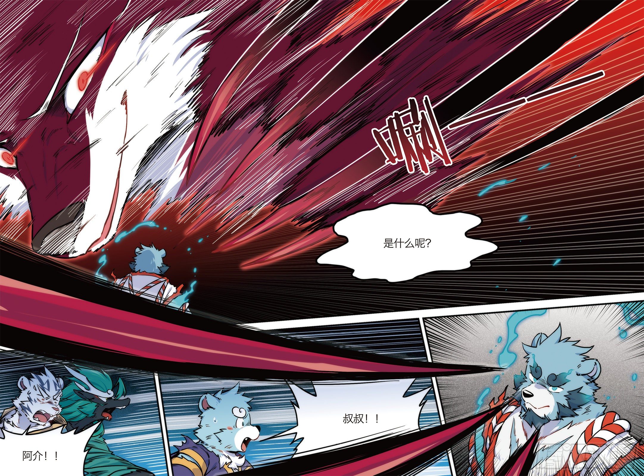 第十九话 启境 下-第22话