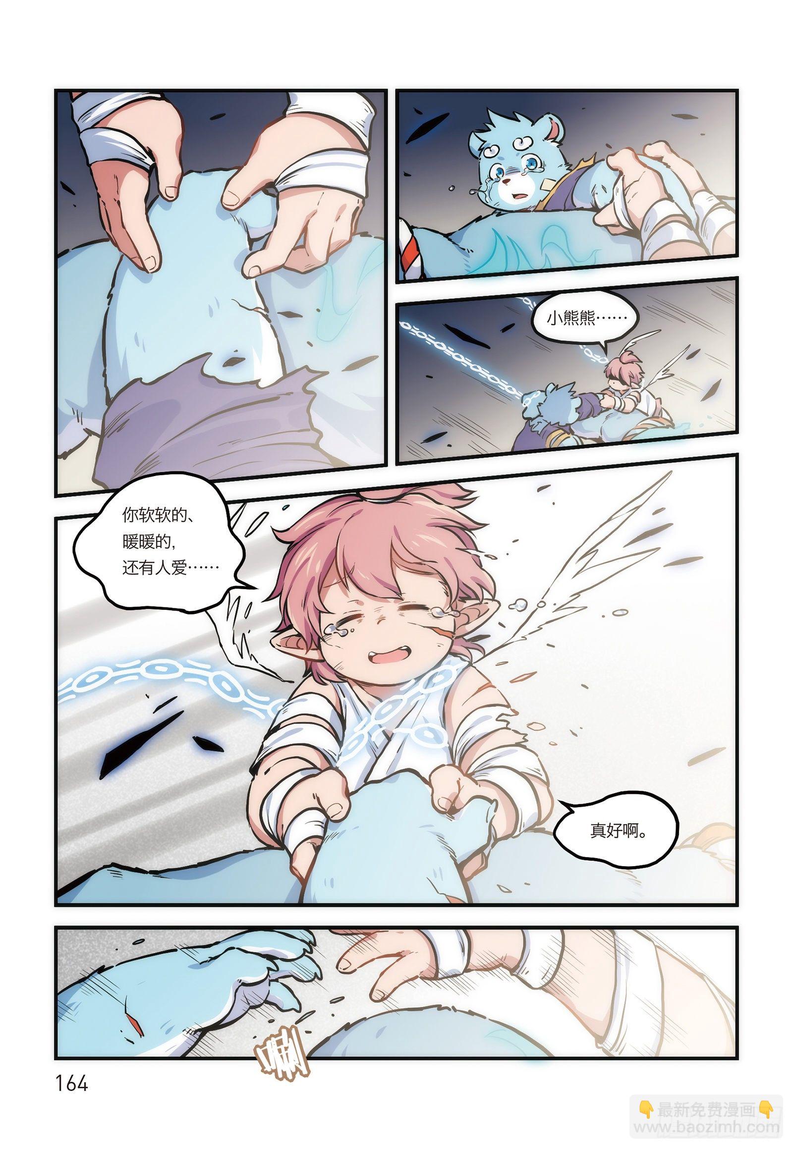 第二十话 大愿归梦 下-第24话