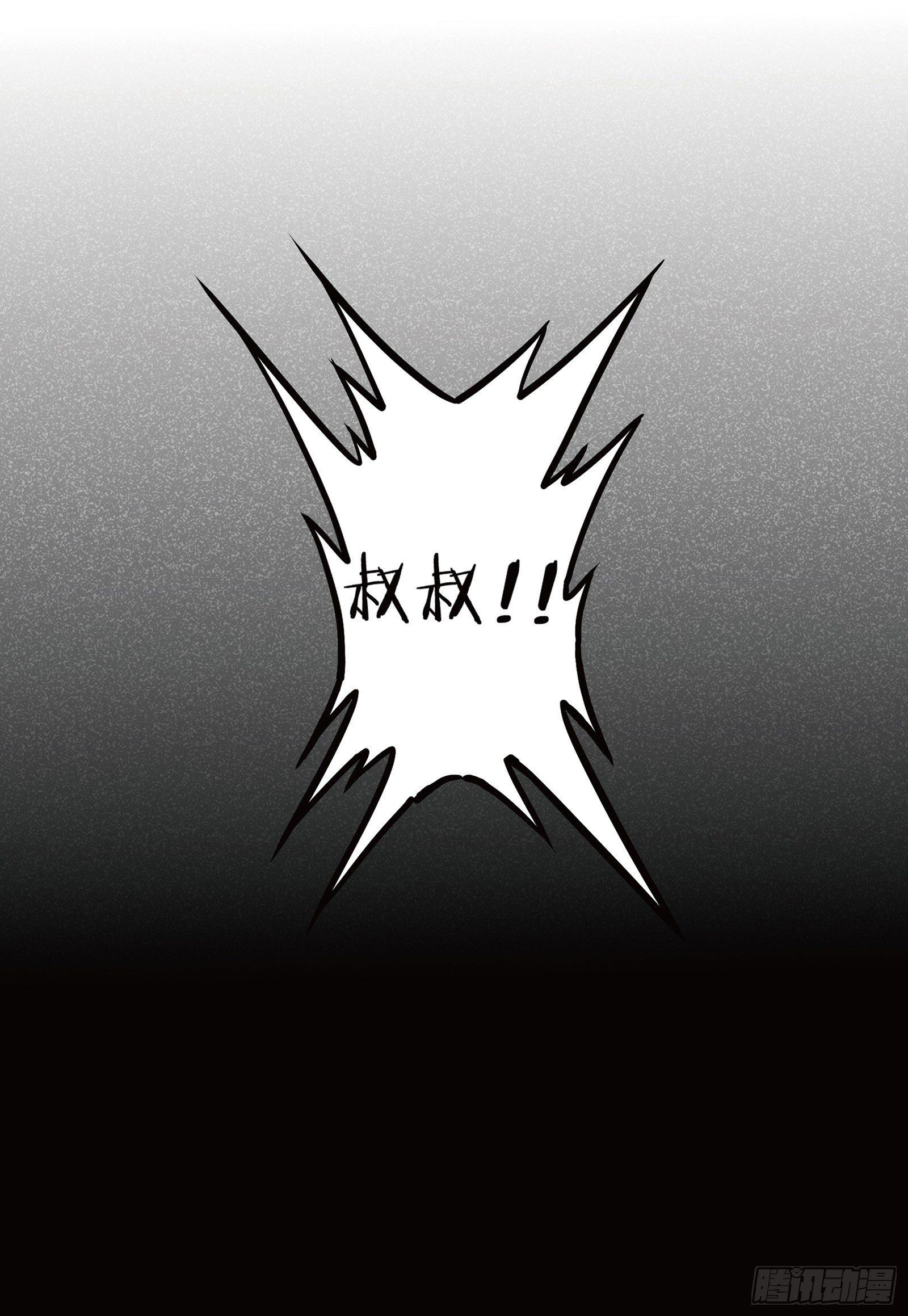 第二十话 大愿归梦 下-第24话