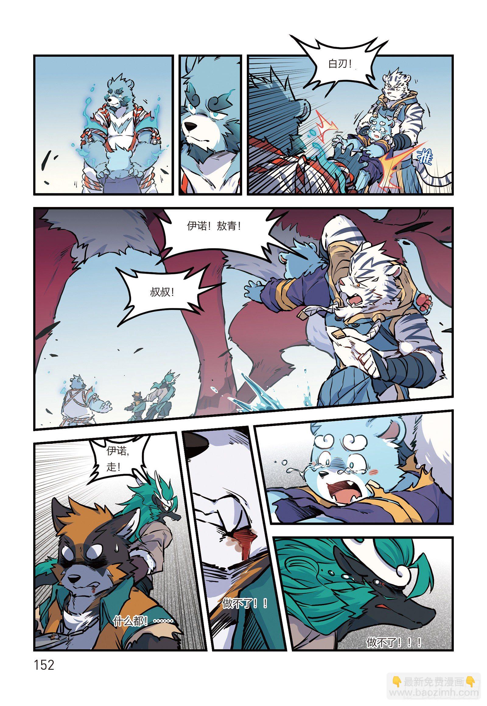 第二十话 大愿归梦 下-第24话