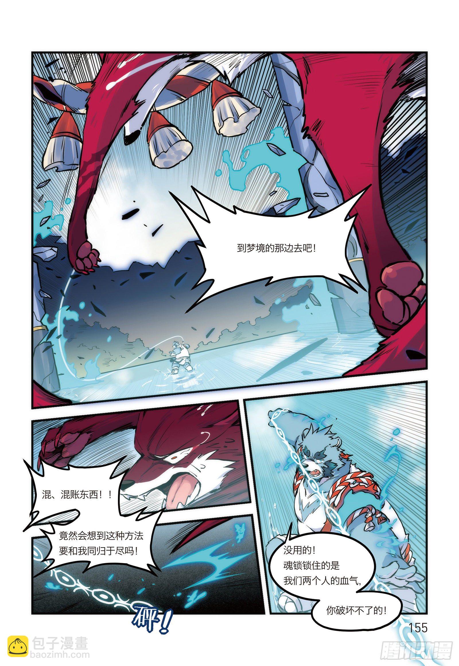 第二十话 大愿归梦 下-第24话