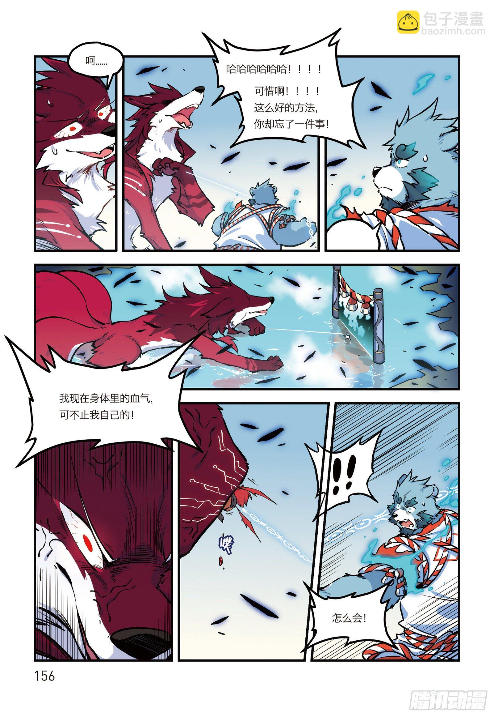 第二十话 大愿归梦 下-第24话