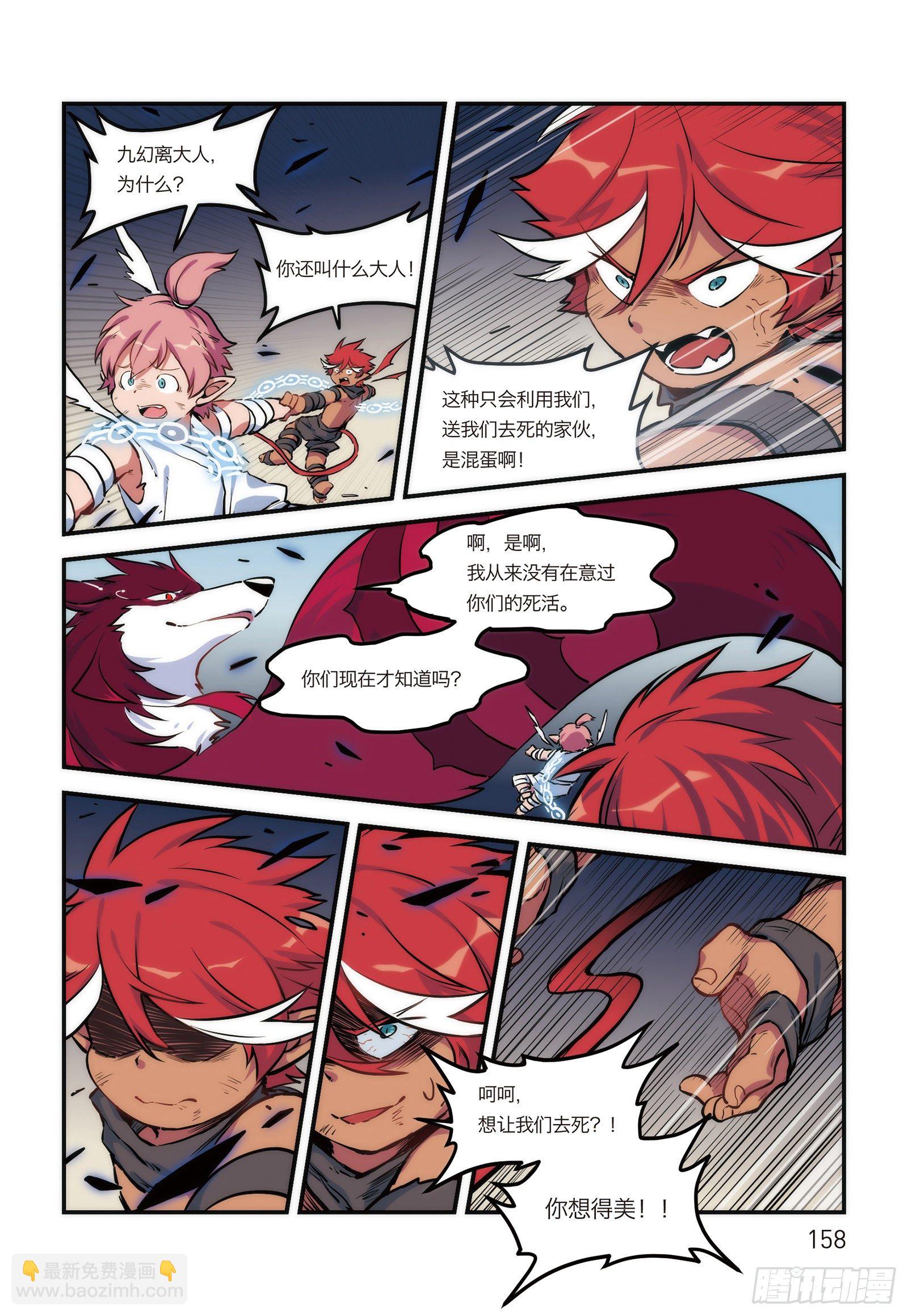 第二十话 大愿归梦 下-第24话