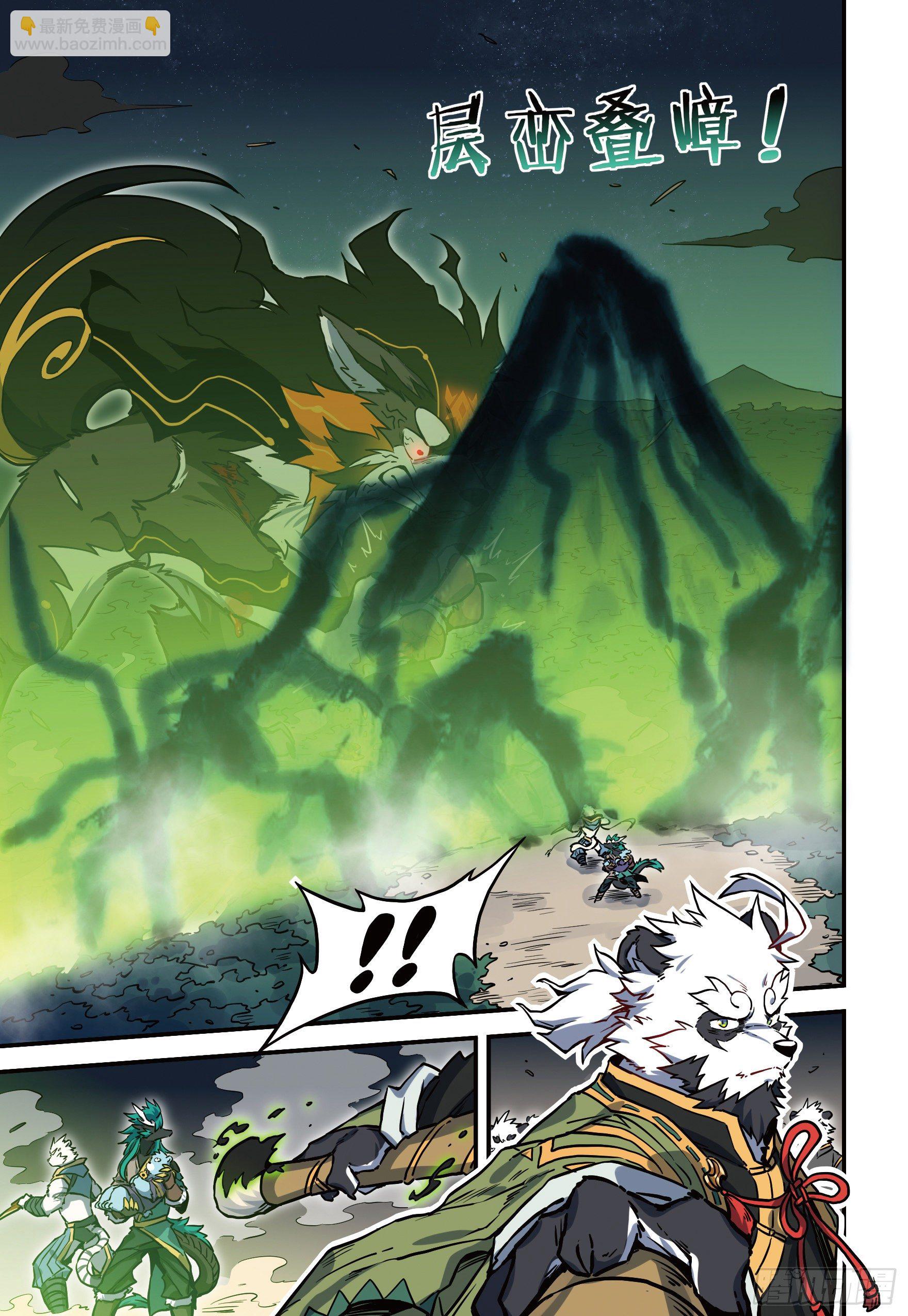 第二十一话 遥远的，逝去的 下-第26话