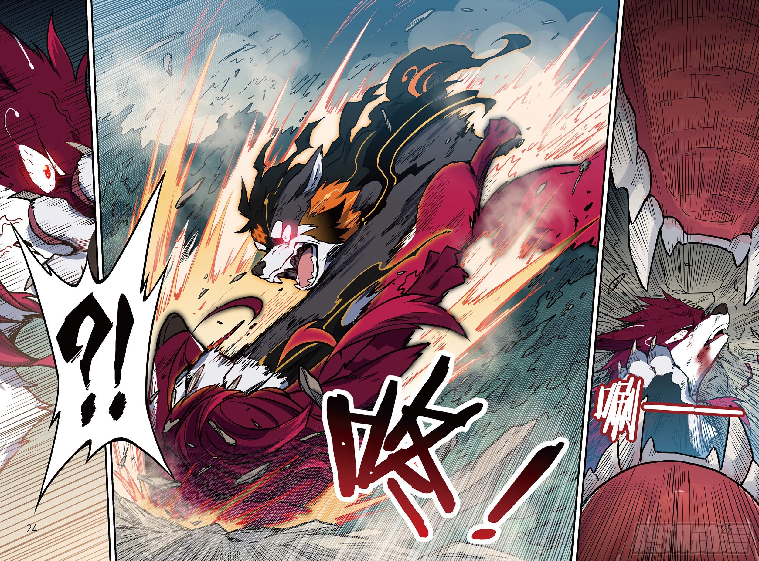 第二十一话 遥远的，逝去的 下-第26话