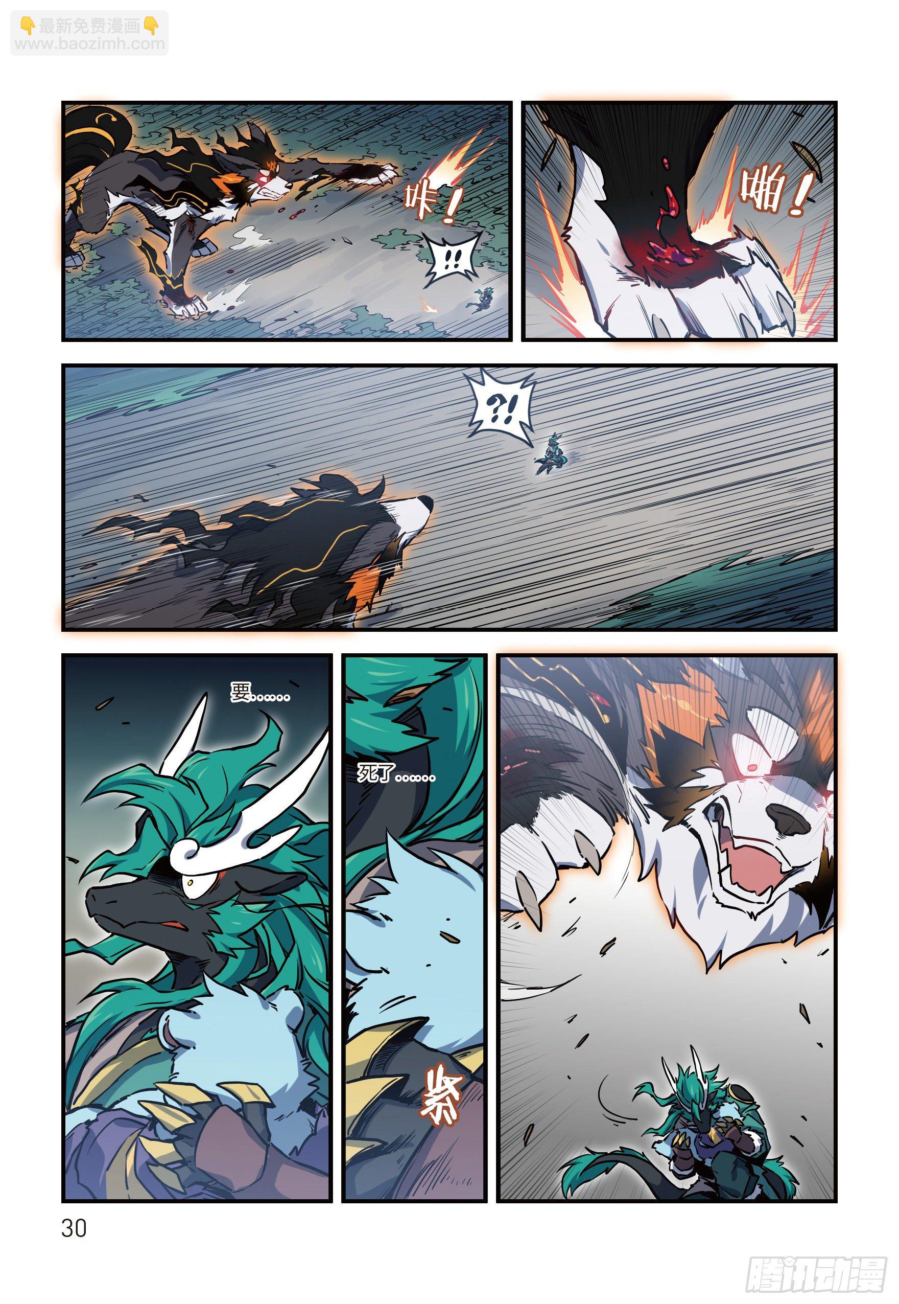 第二十一话 遥远的，逝去的 下-第26话