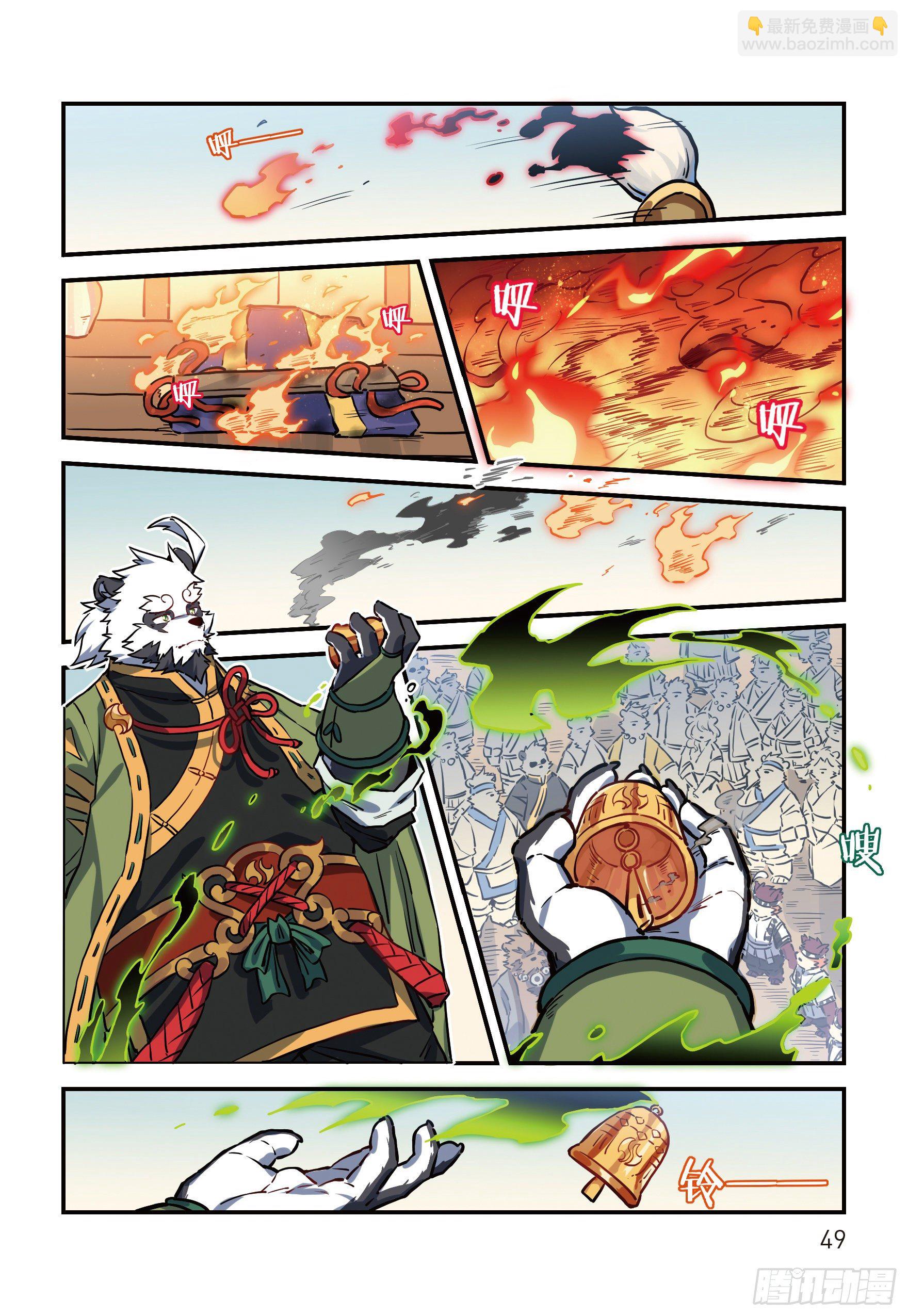 第二十二话 魂兮归去 下-第28话