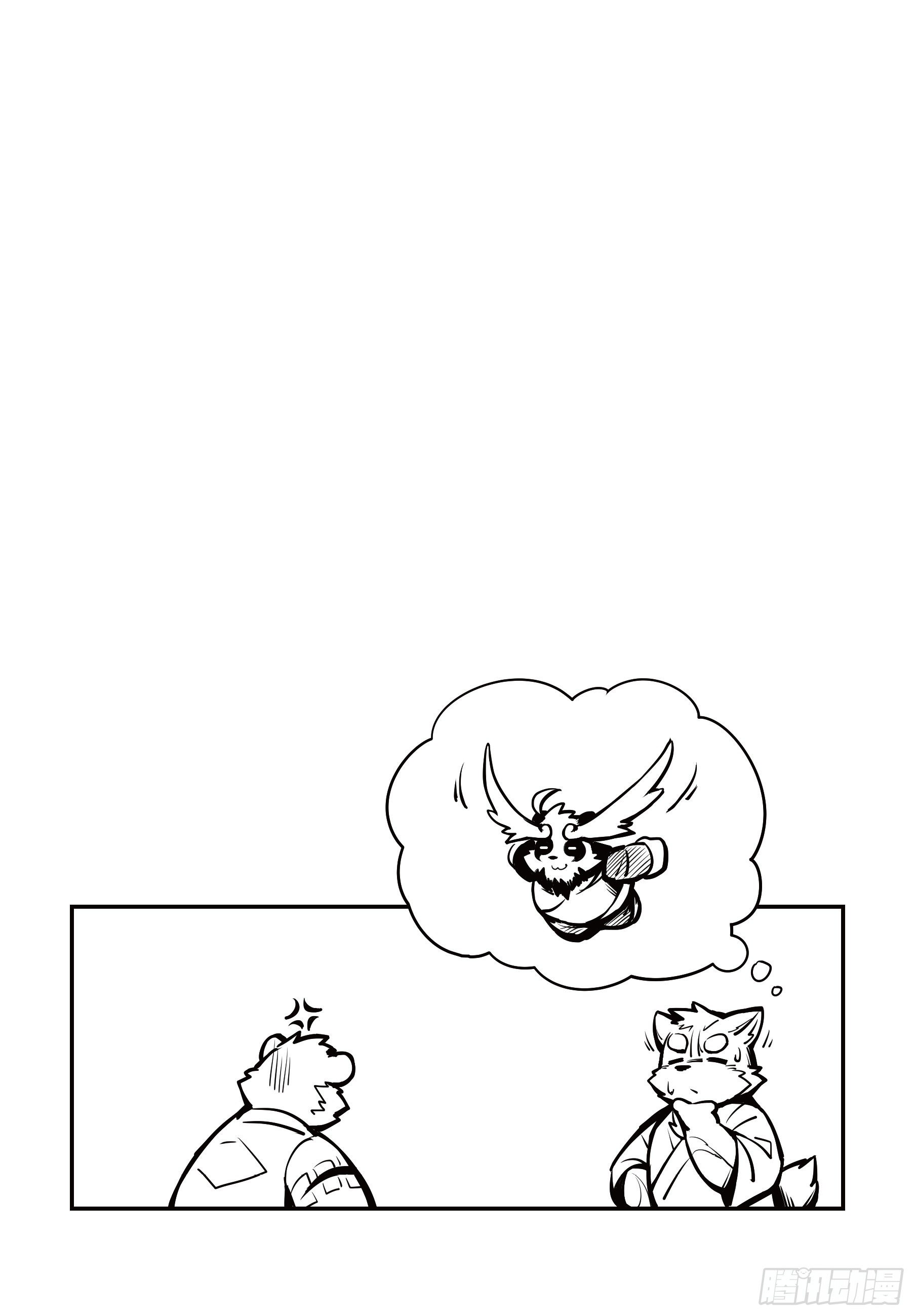 第四话 从狛纳的梦境预言开始-第4话