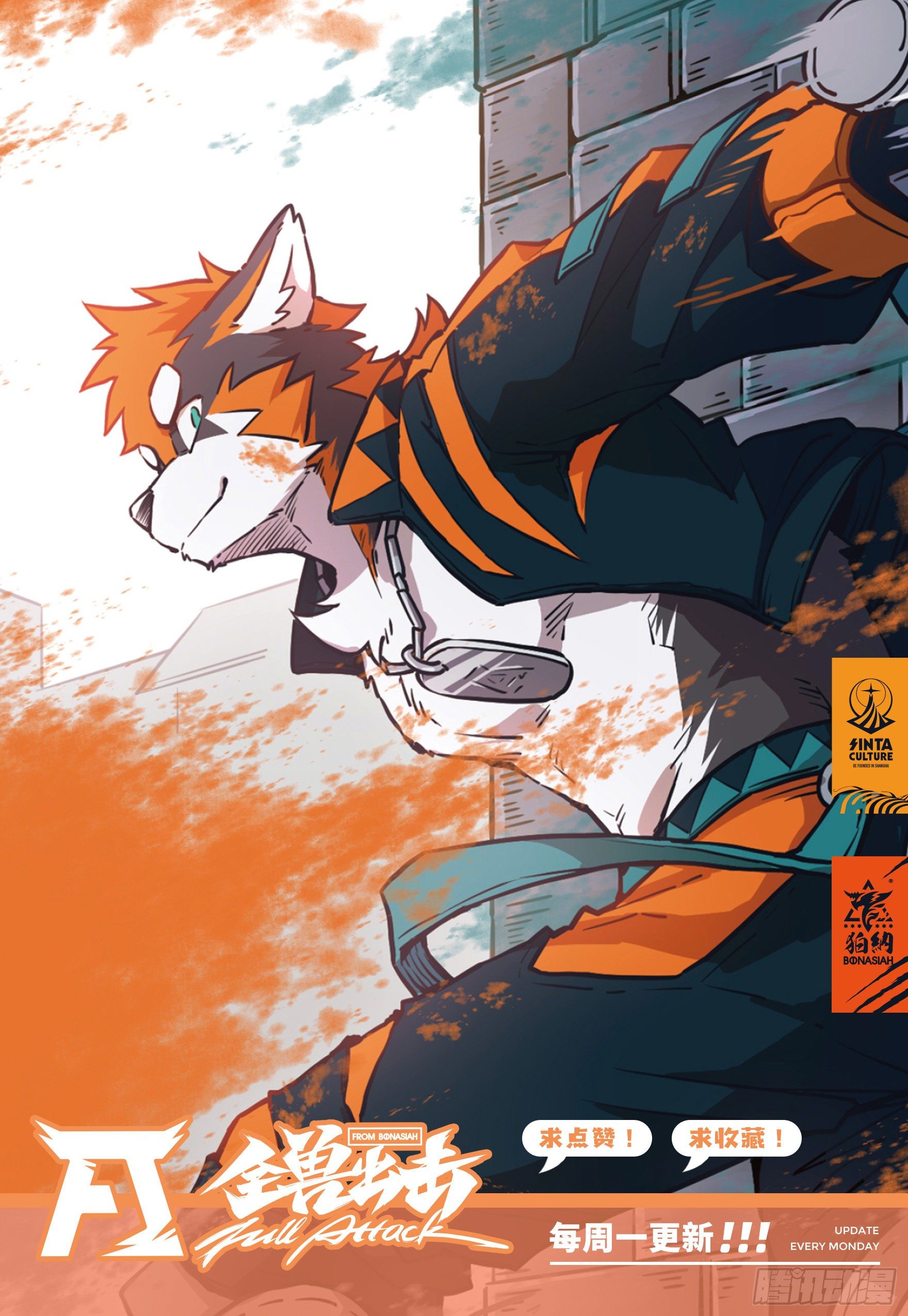 第二十五话 空港 下-第34话