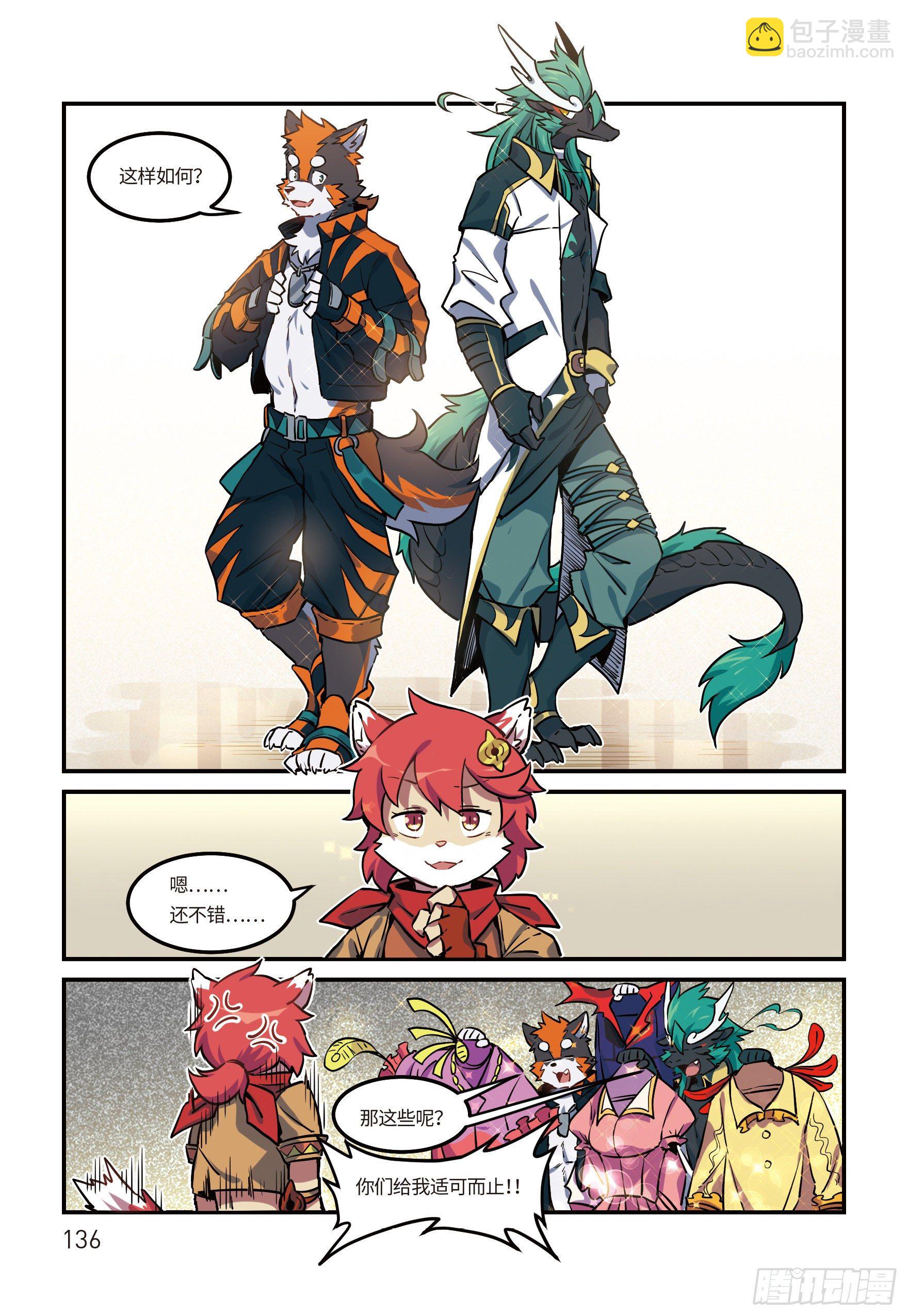 第二十五话 空港 下-第34话