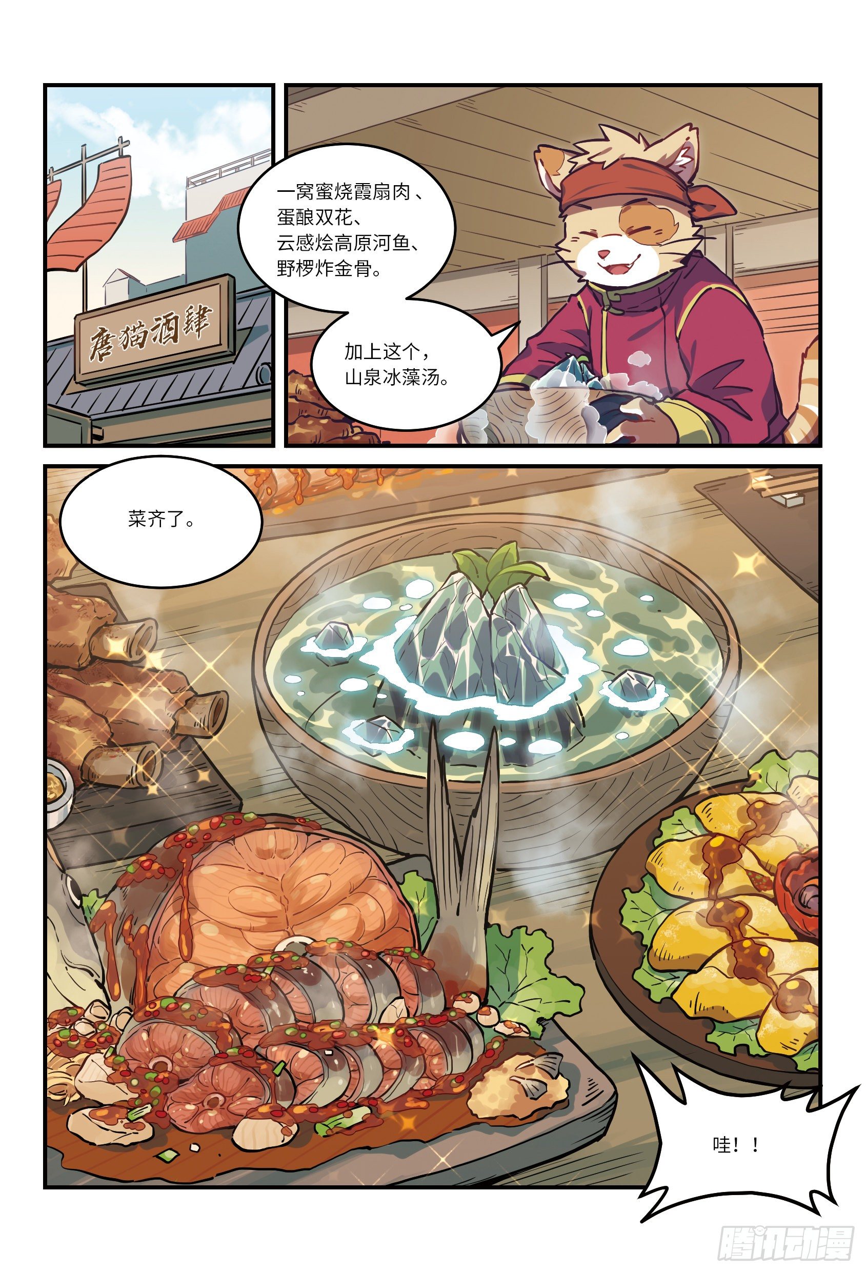 第28话  回家  上-第40话