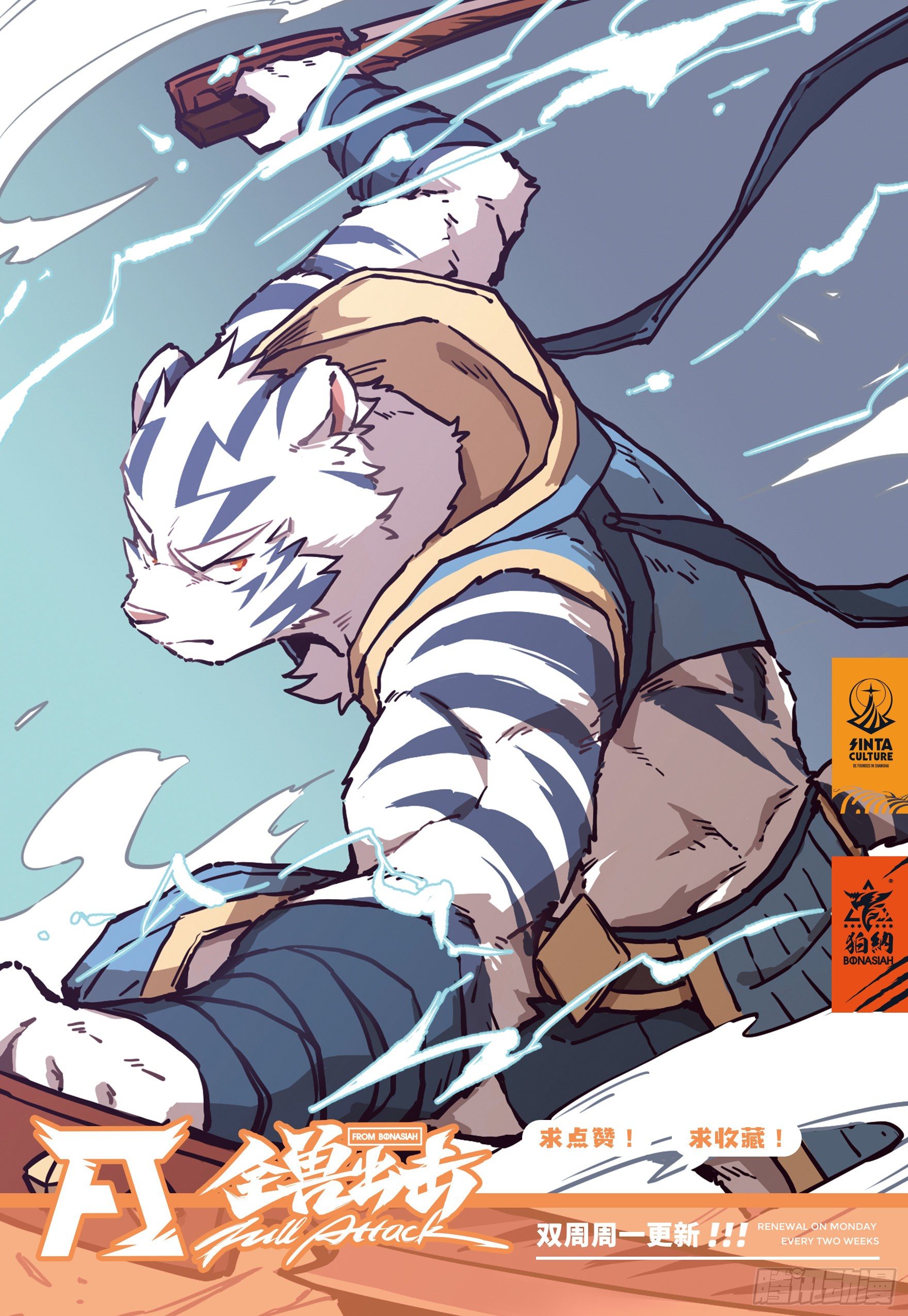 第28话  回家  上-第40话