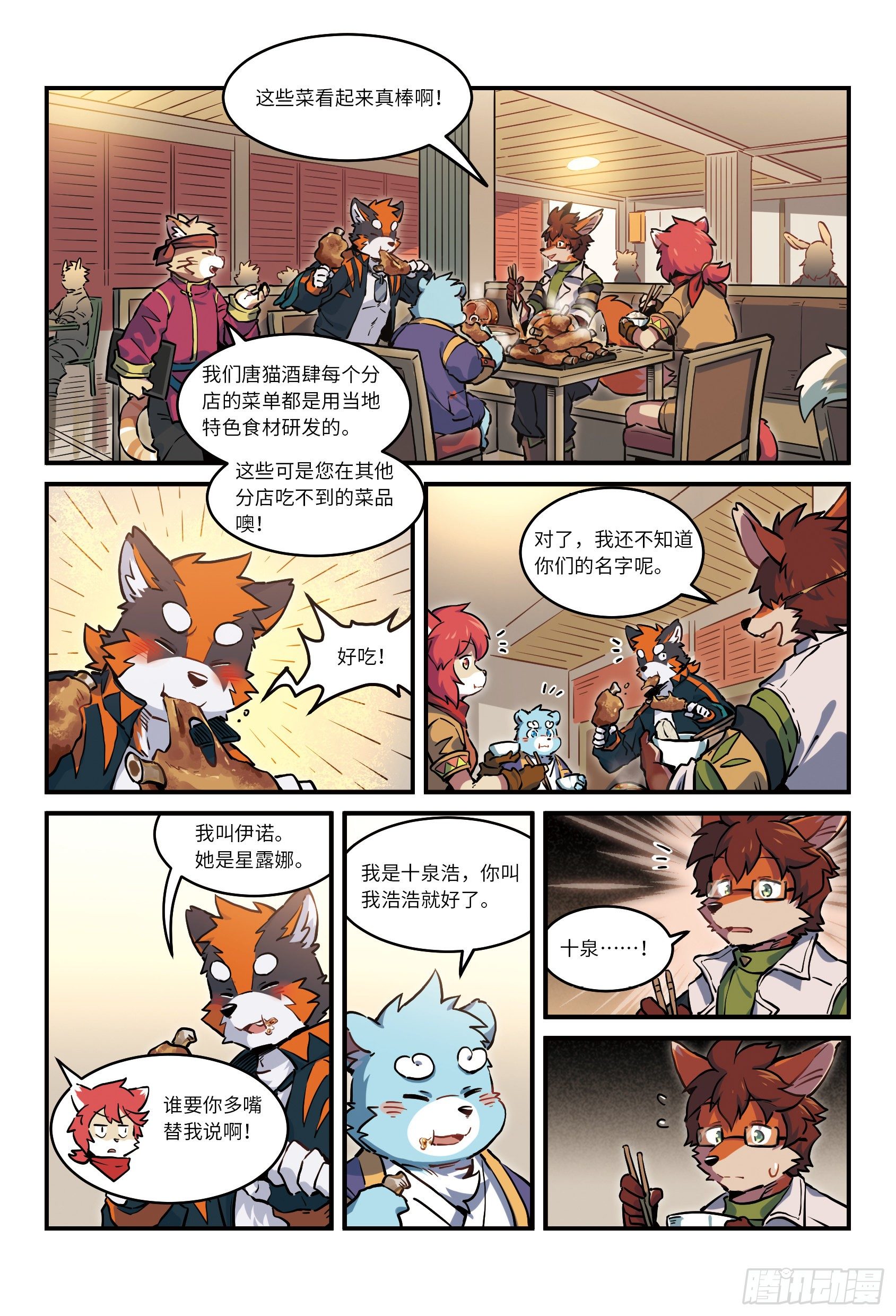 第28话  回家  上-第40话