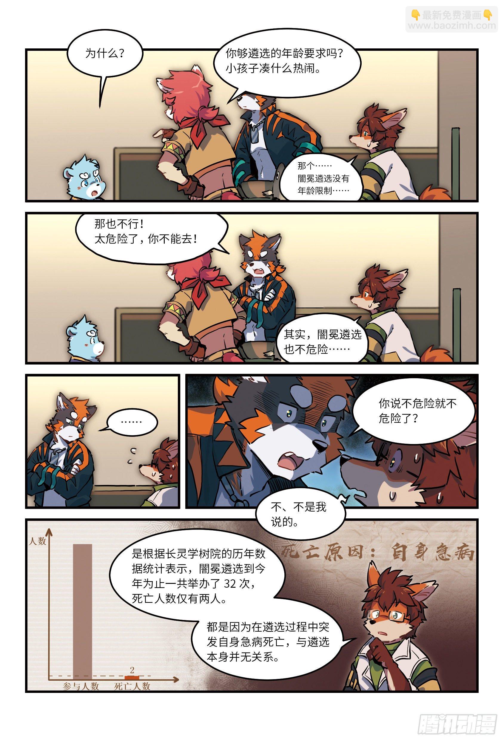 第28话  回家  上-第40话