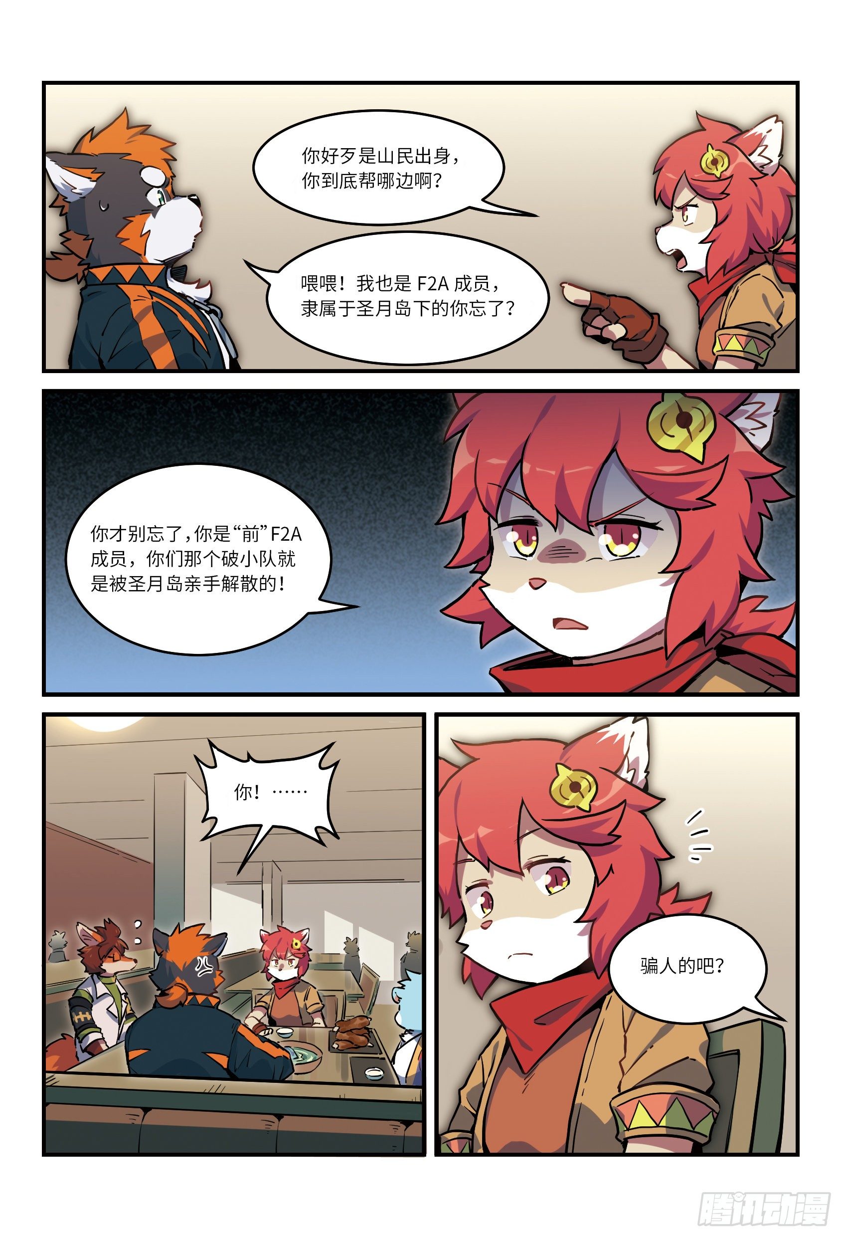 第28话  回家  上-第40话