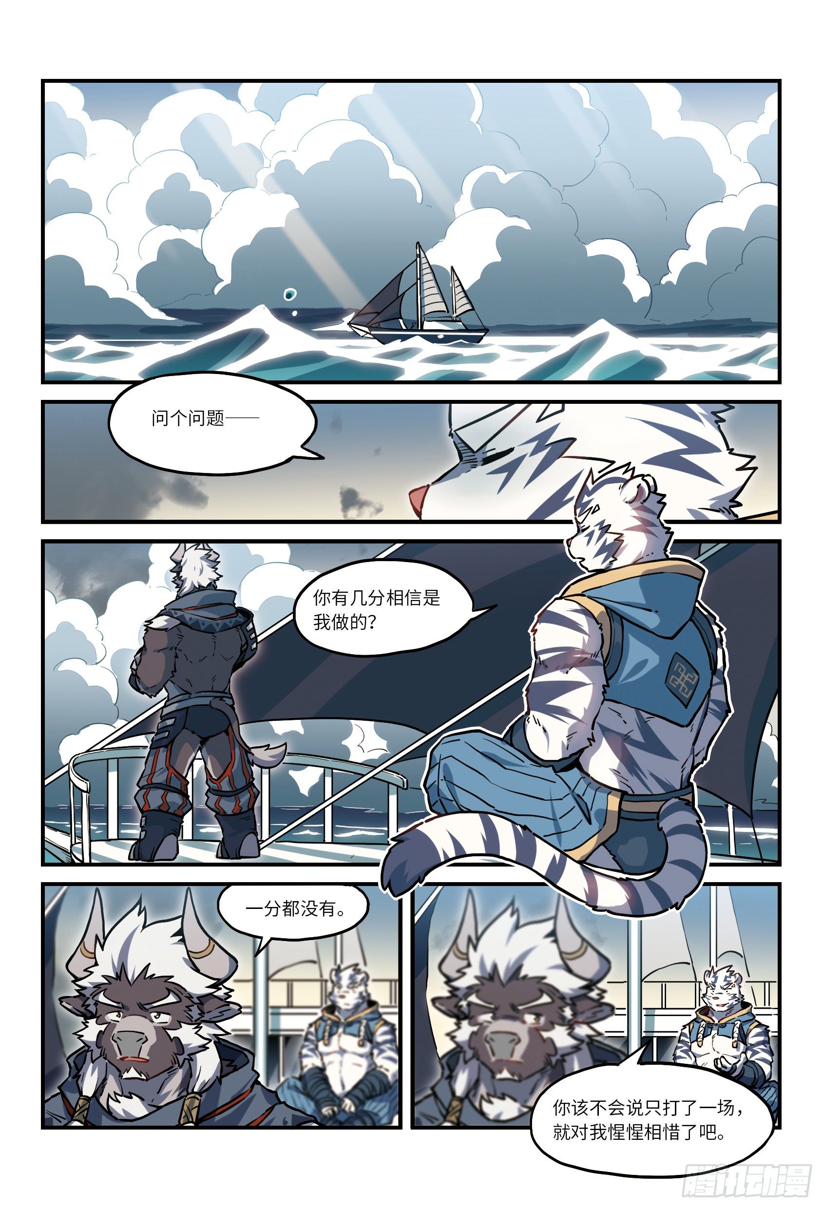 第30话  风起海上  上-第44话