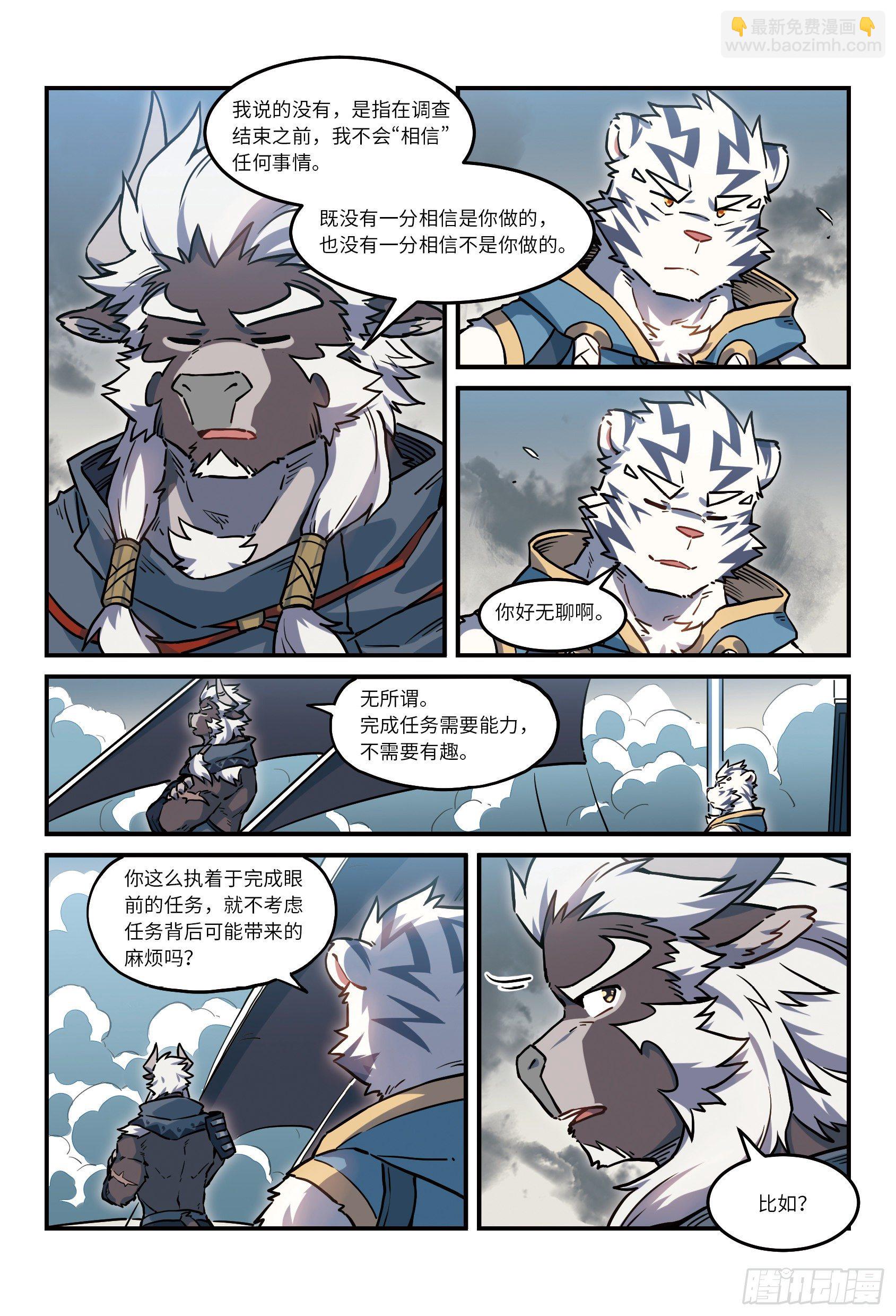 第30话  风起海上  上-第44话