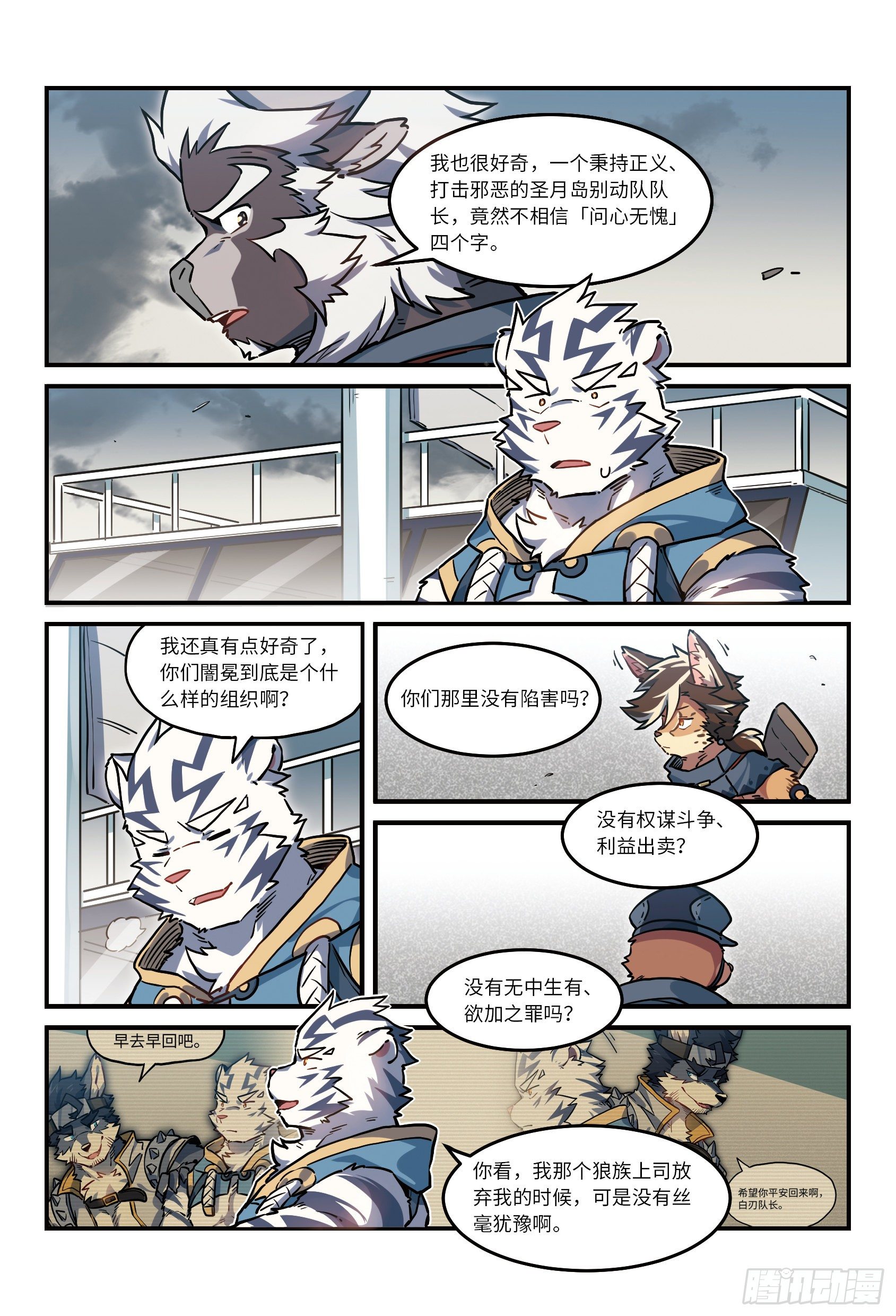 第30话  风起海上  上-第44话