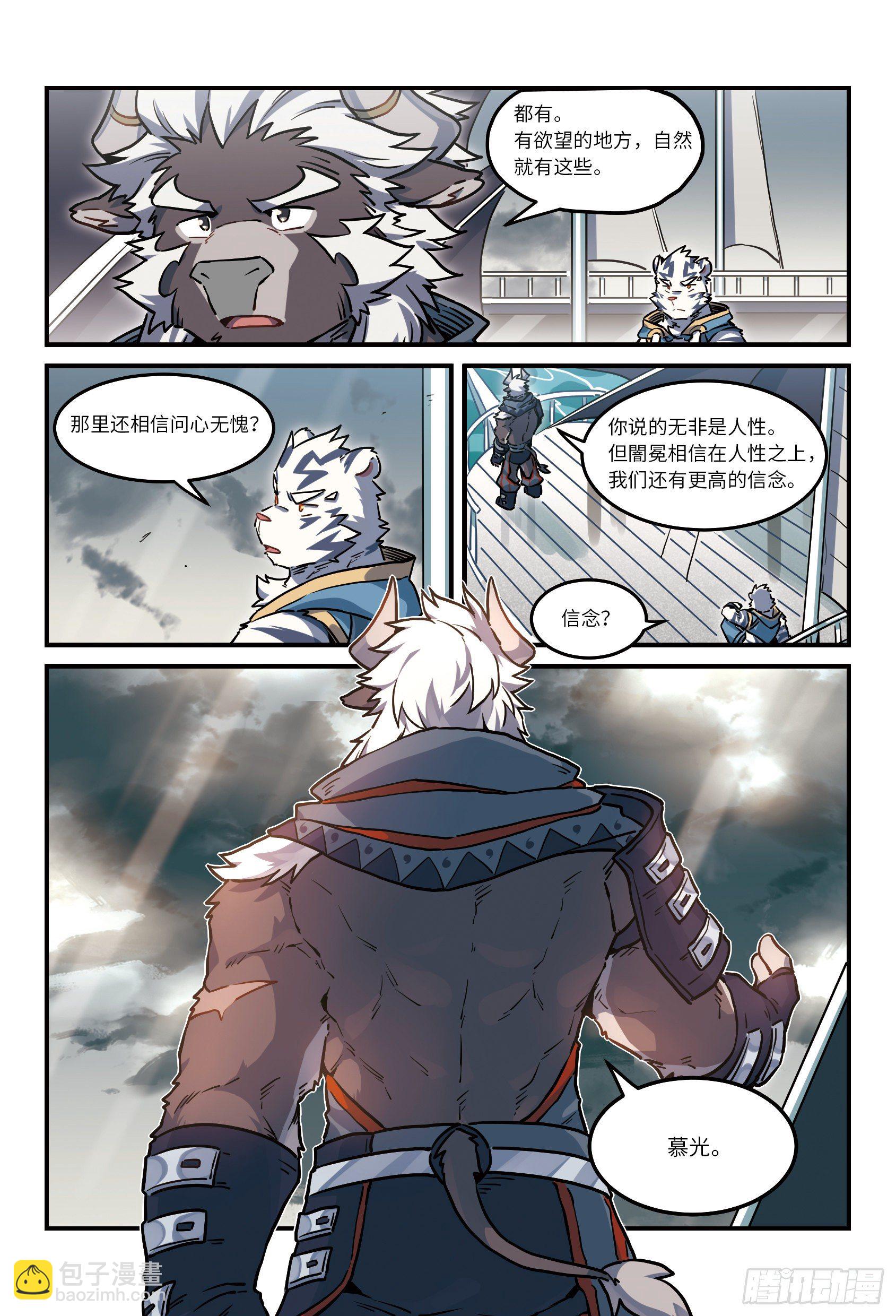 第30话  风起海上  上-第44话