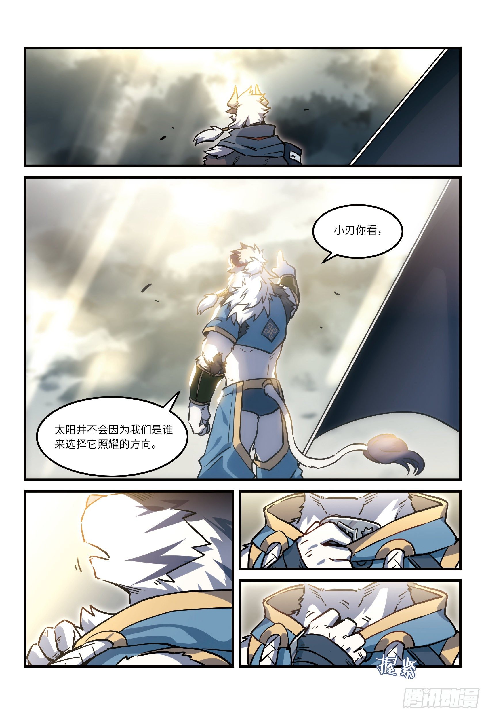 第30话  风起海上  上-第44话