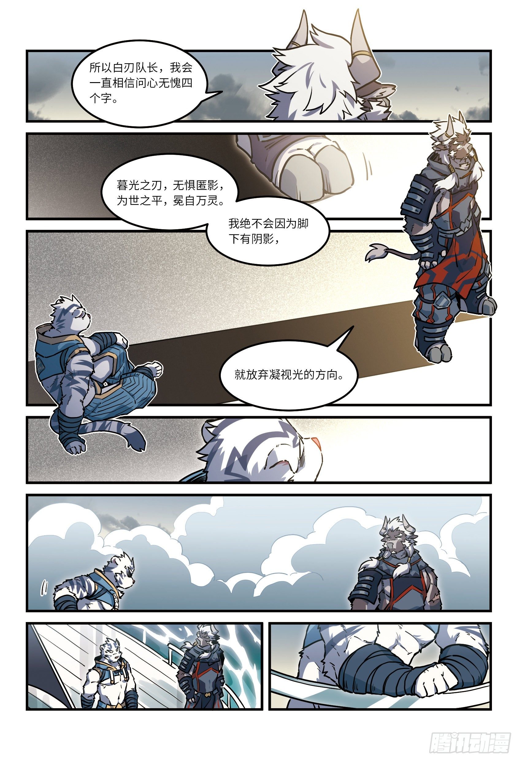 第30话  风起海上  上-第44话