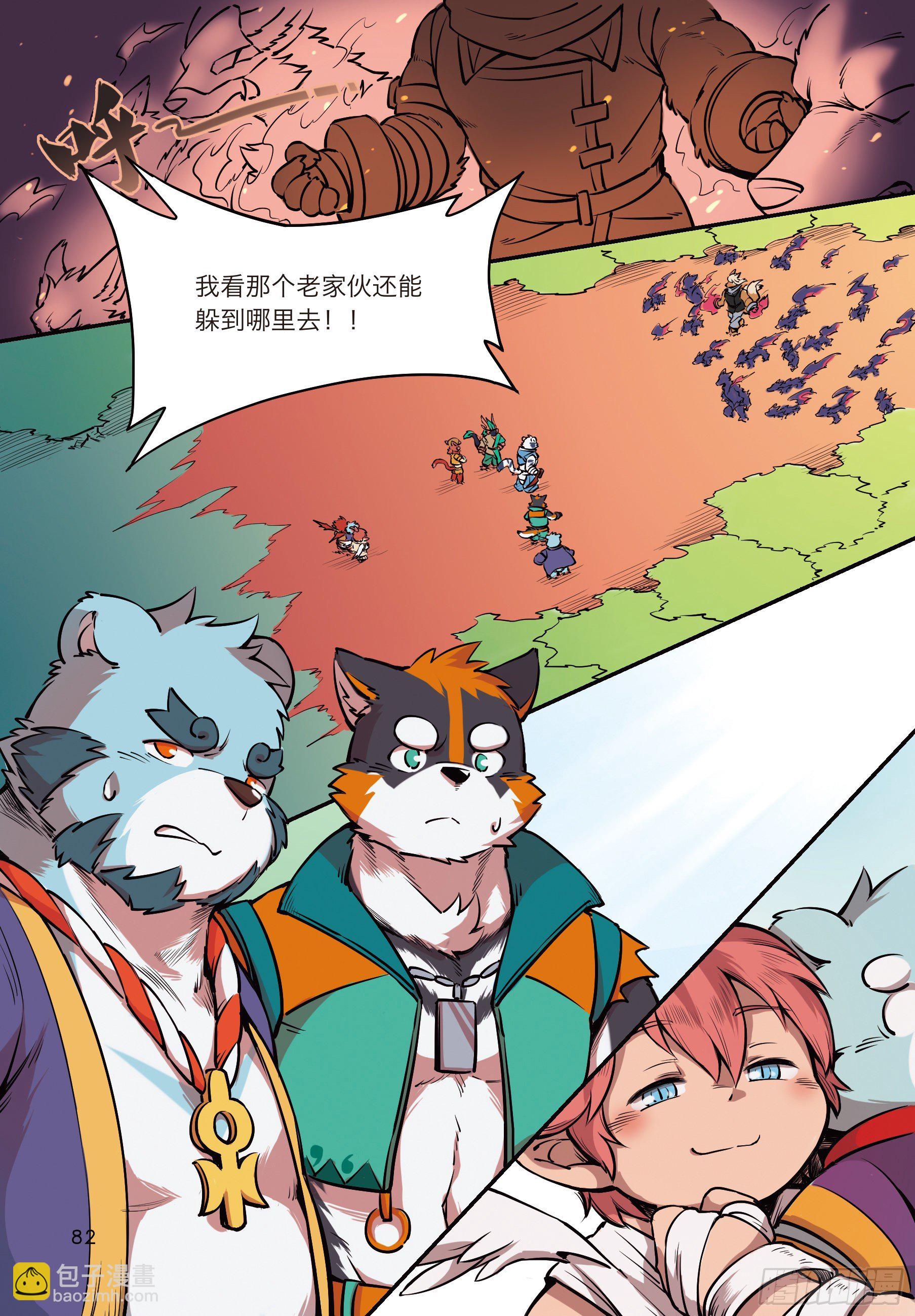 第六话 重回宝兴城故里-第6话