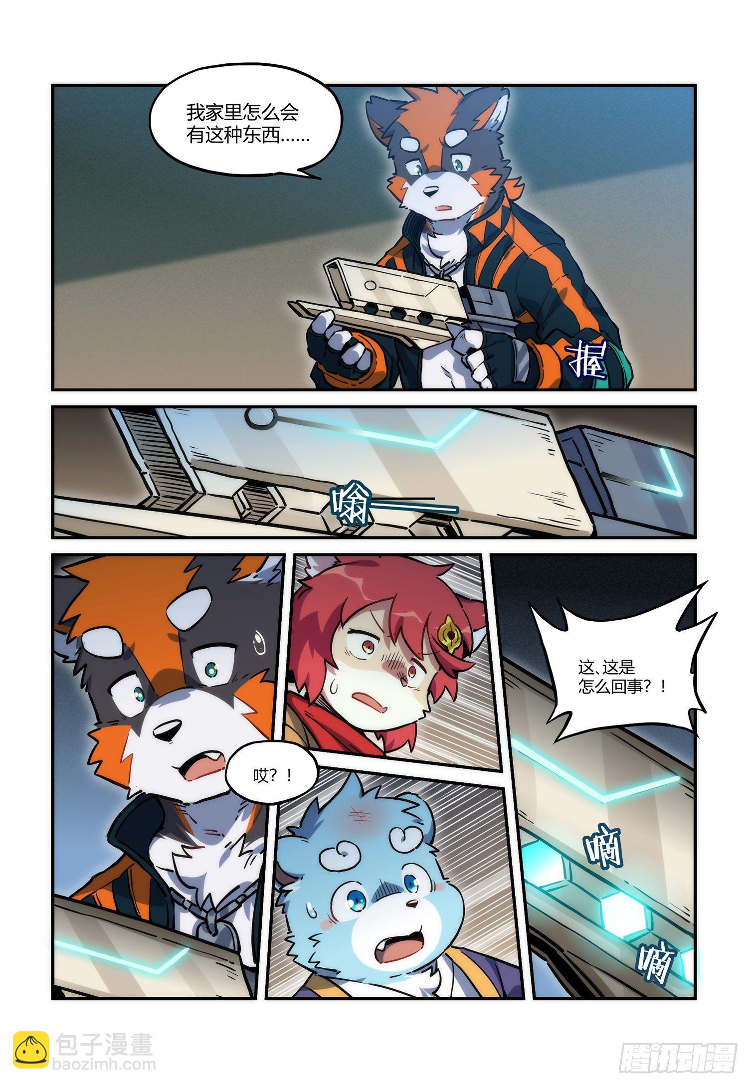 第31话 熀能武器 上-第52话