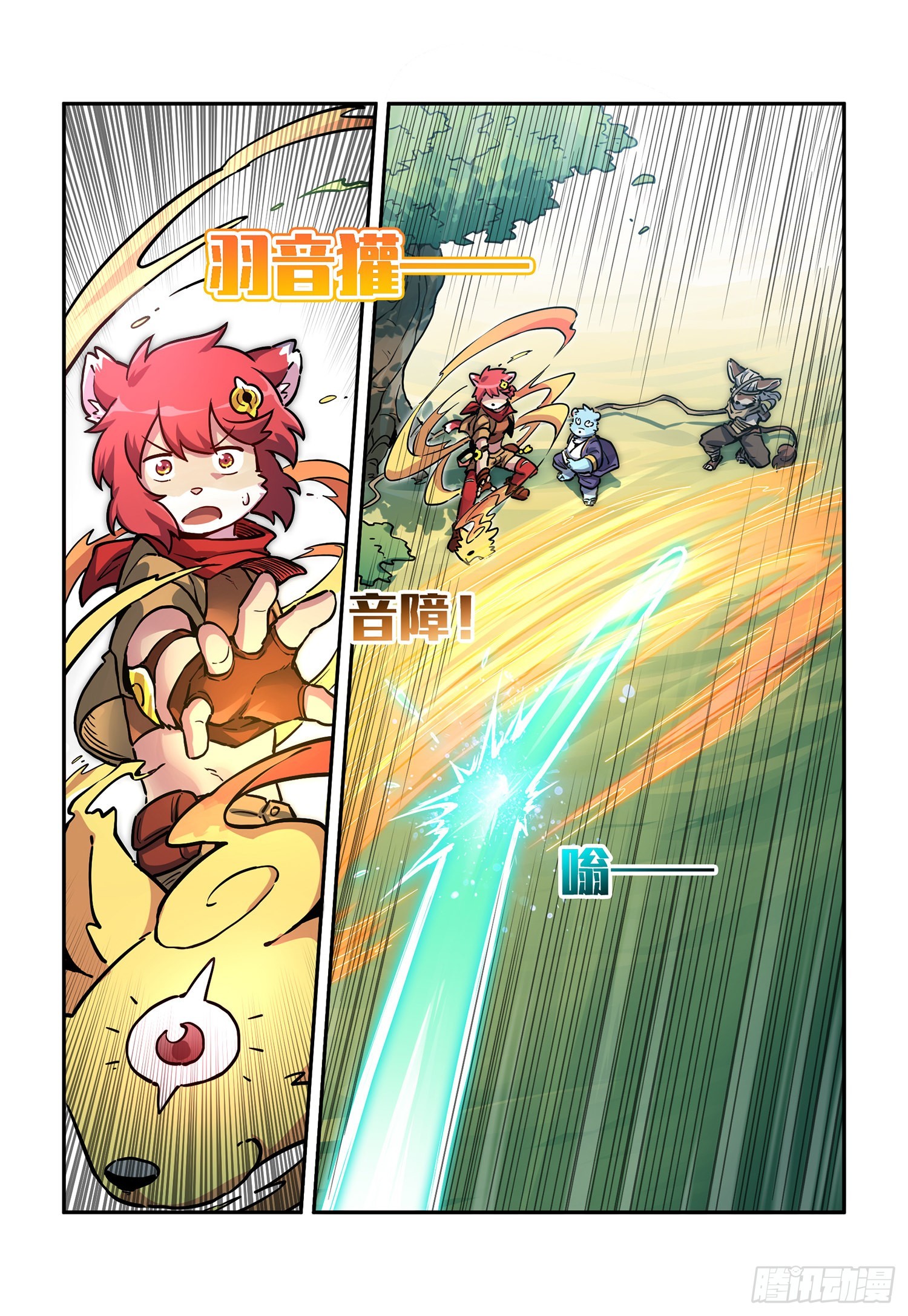 第32话 白逊家书 上-第54话