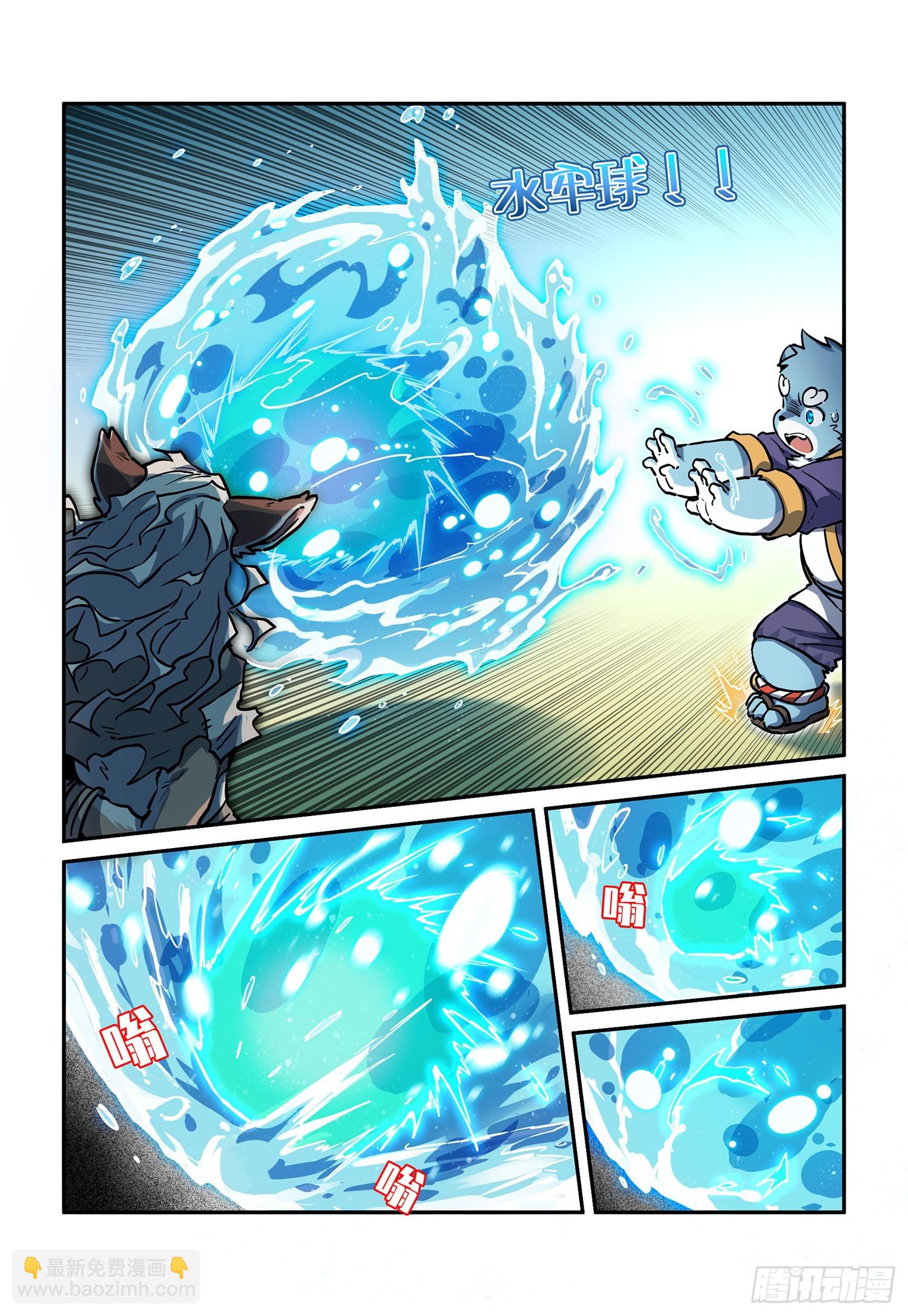 第32话 白逊家书 上-第54话