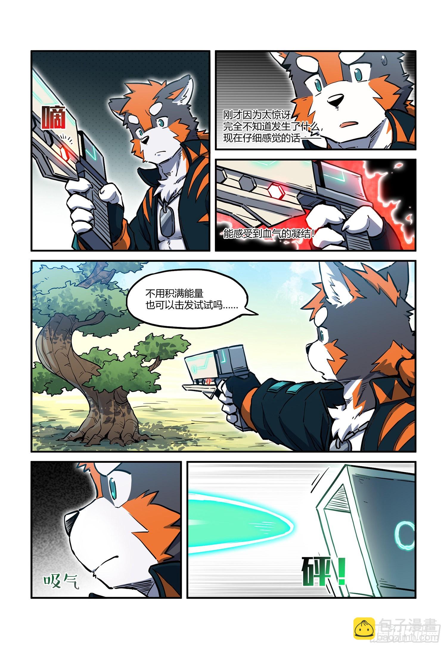 第32话 白逊家书 上-第54话